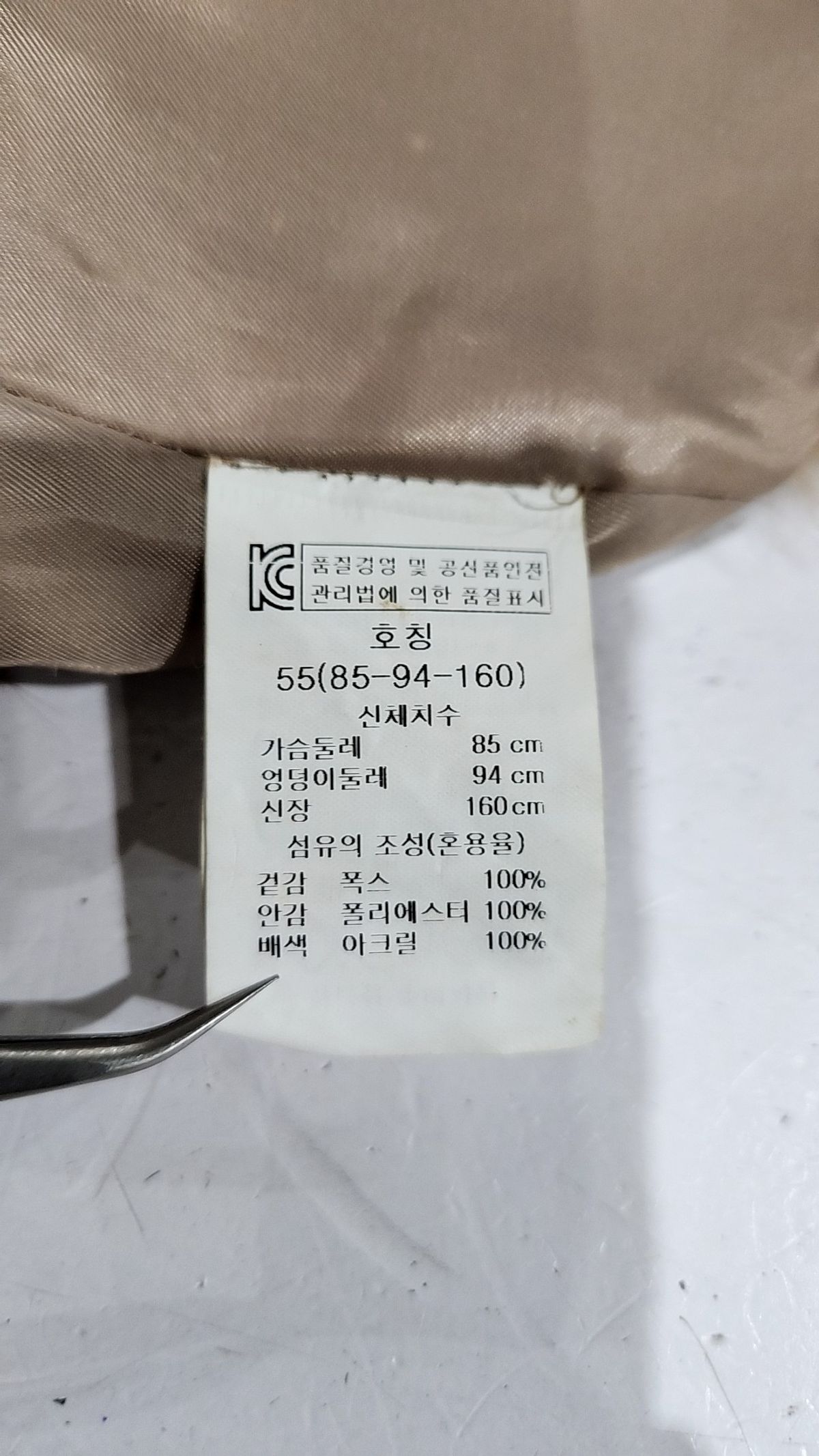에이비플러스(ab.plus) 베스트 55