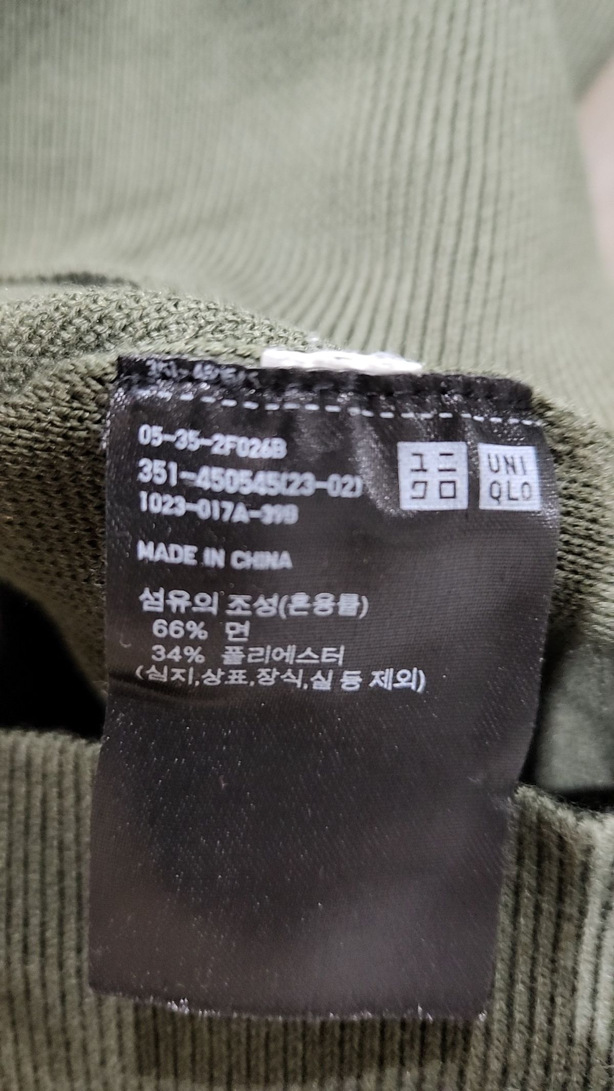 유니클로(UNIQLO) 니트/스웨터 M