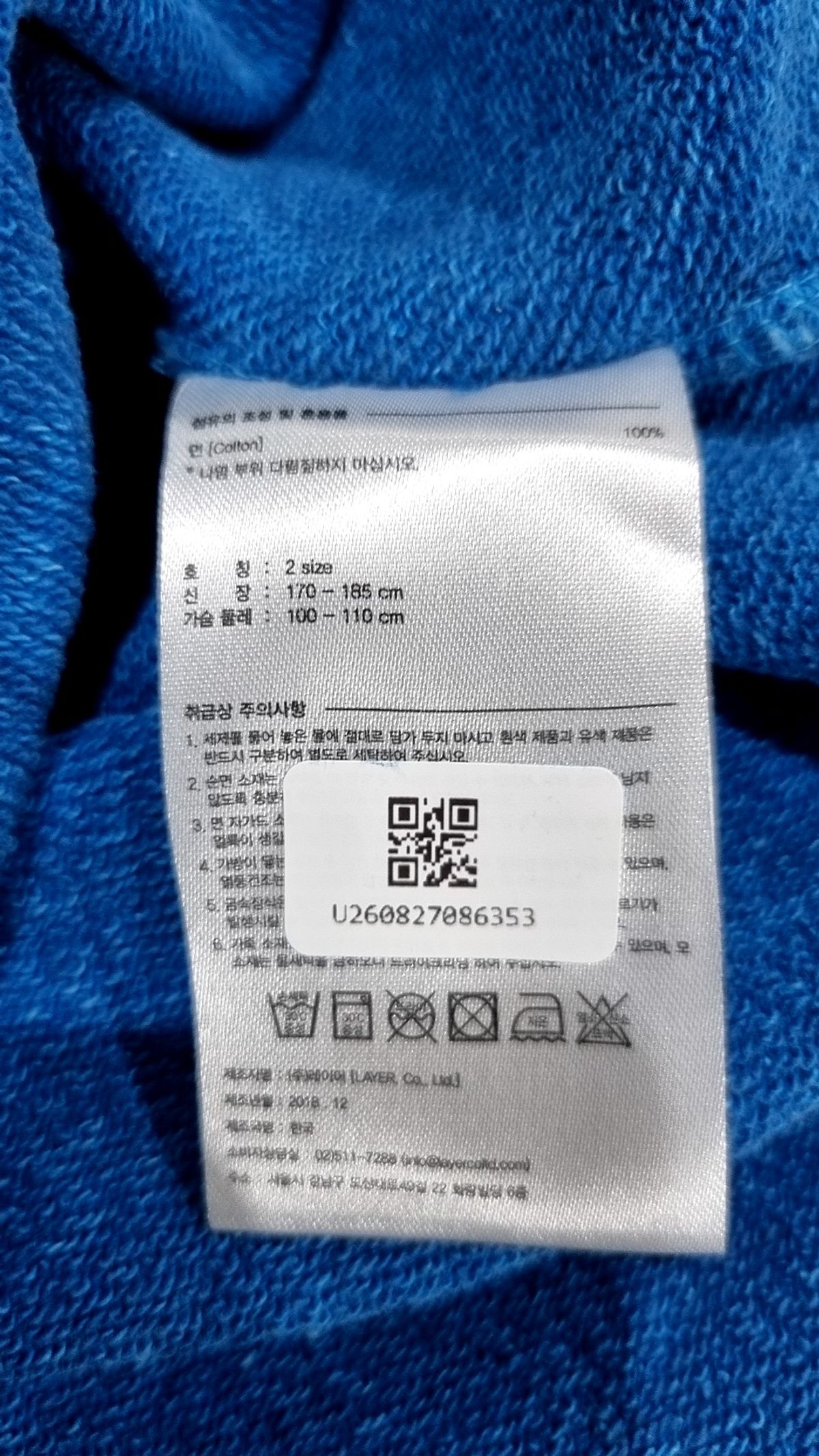 라이풀 미니멀 가먼츠(LIFUL MINIMAL GARMENTS) 후드 티셔츠 2