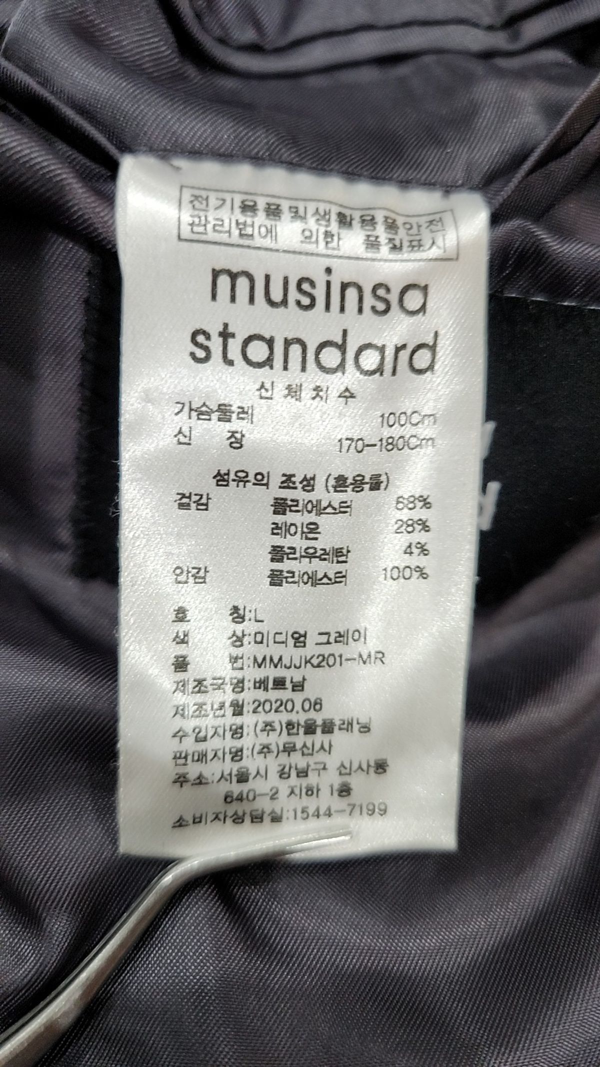 무신사 스탠다드(MUSINSA STANDARD) 슈트/블레이저 재킷 L