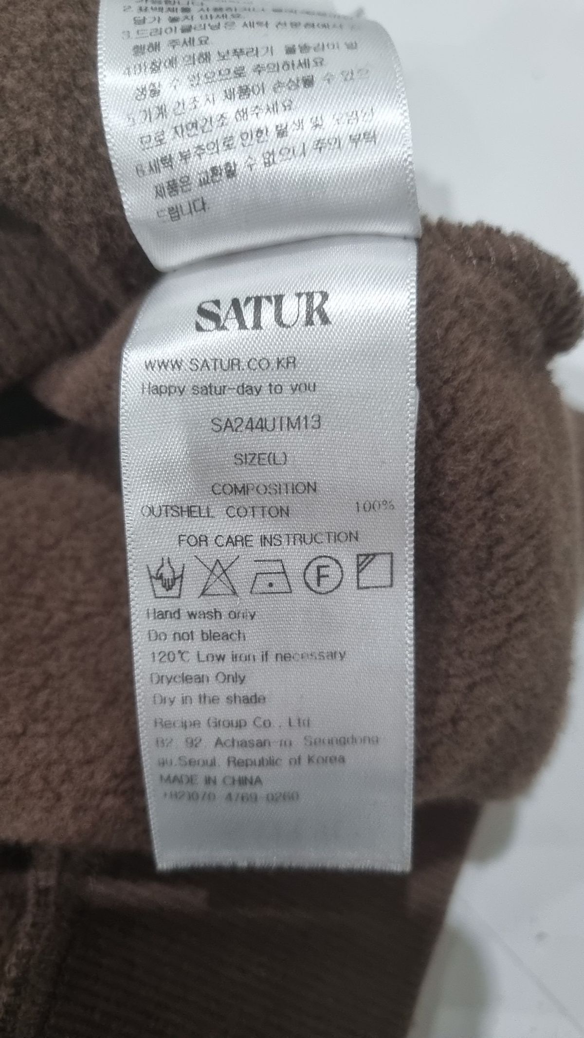 세터(SATUR) 엔젤 그래픽 스웨트셔츠 브라운 L