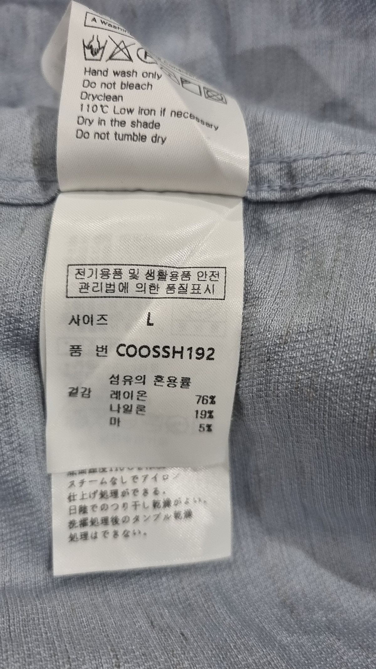 커스텀어클락(COSTUME O’CLOCK) 캐주얼 셔츠 L