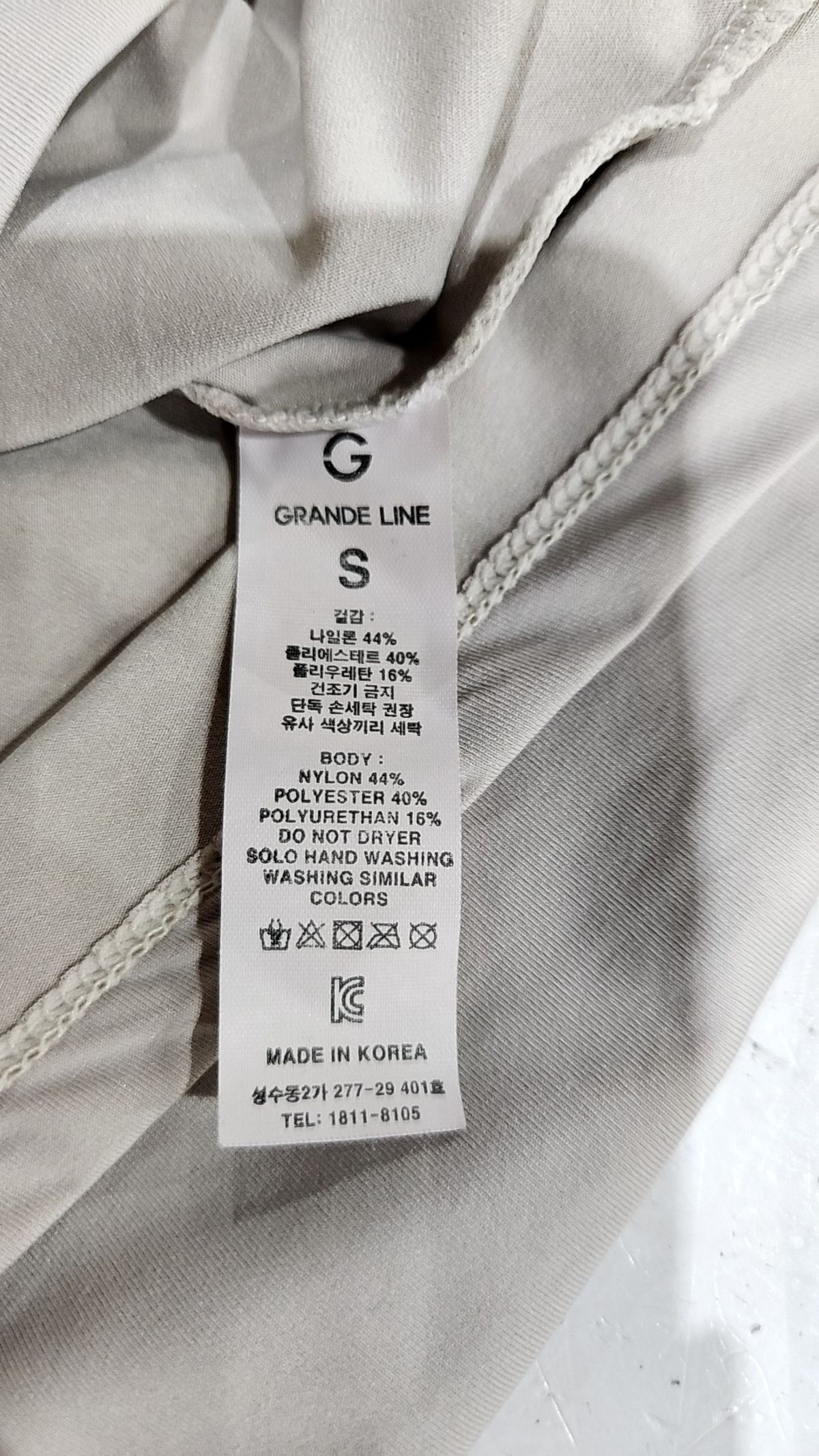 그란데라인(GRANDE LINE) 긴소매 티셔츠 S
