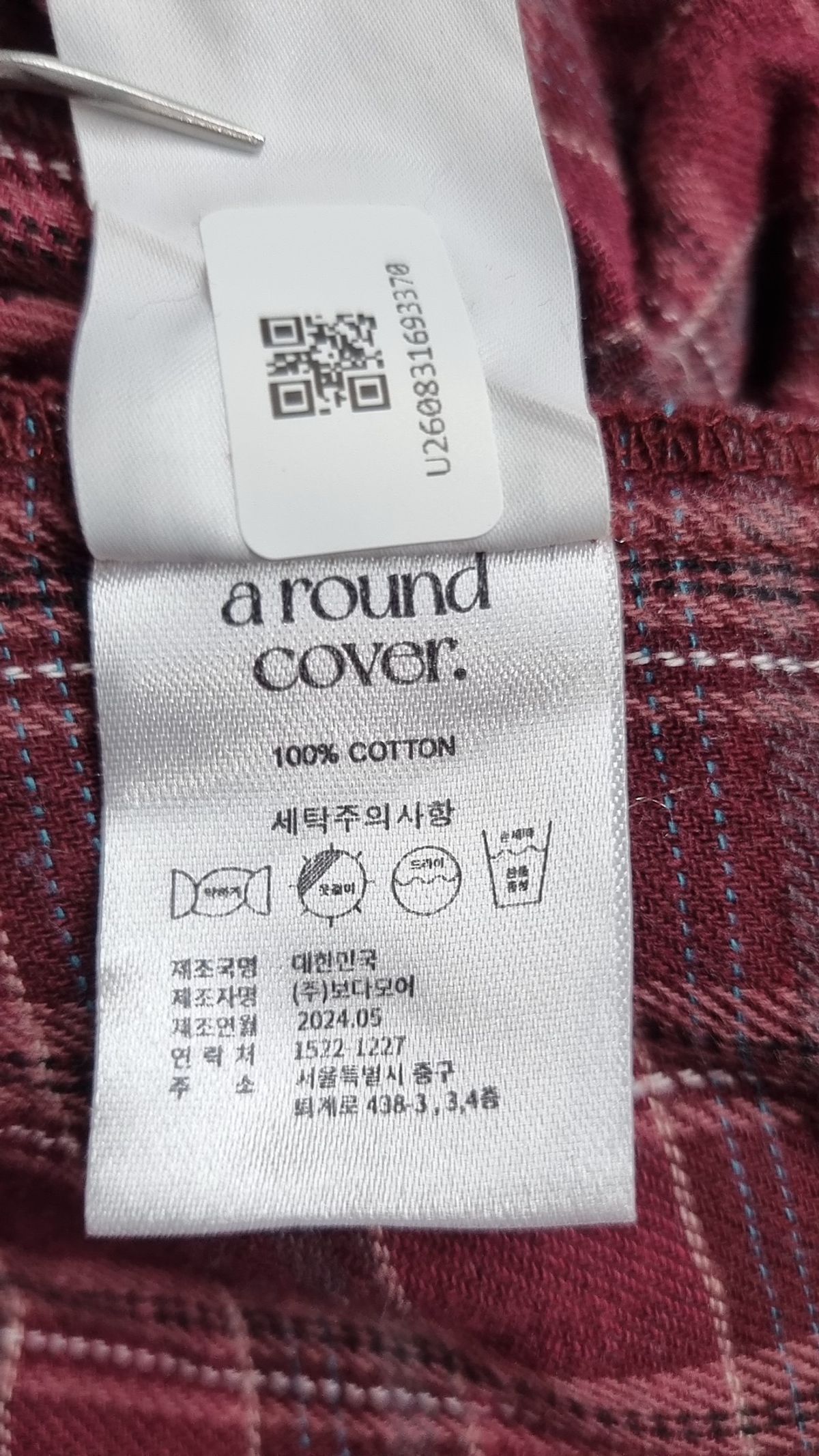 어커버(ACOVER) 후드 집업 L