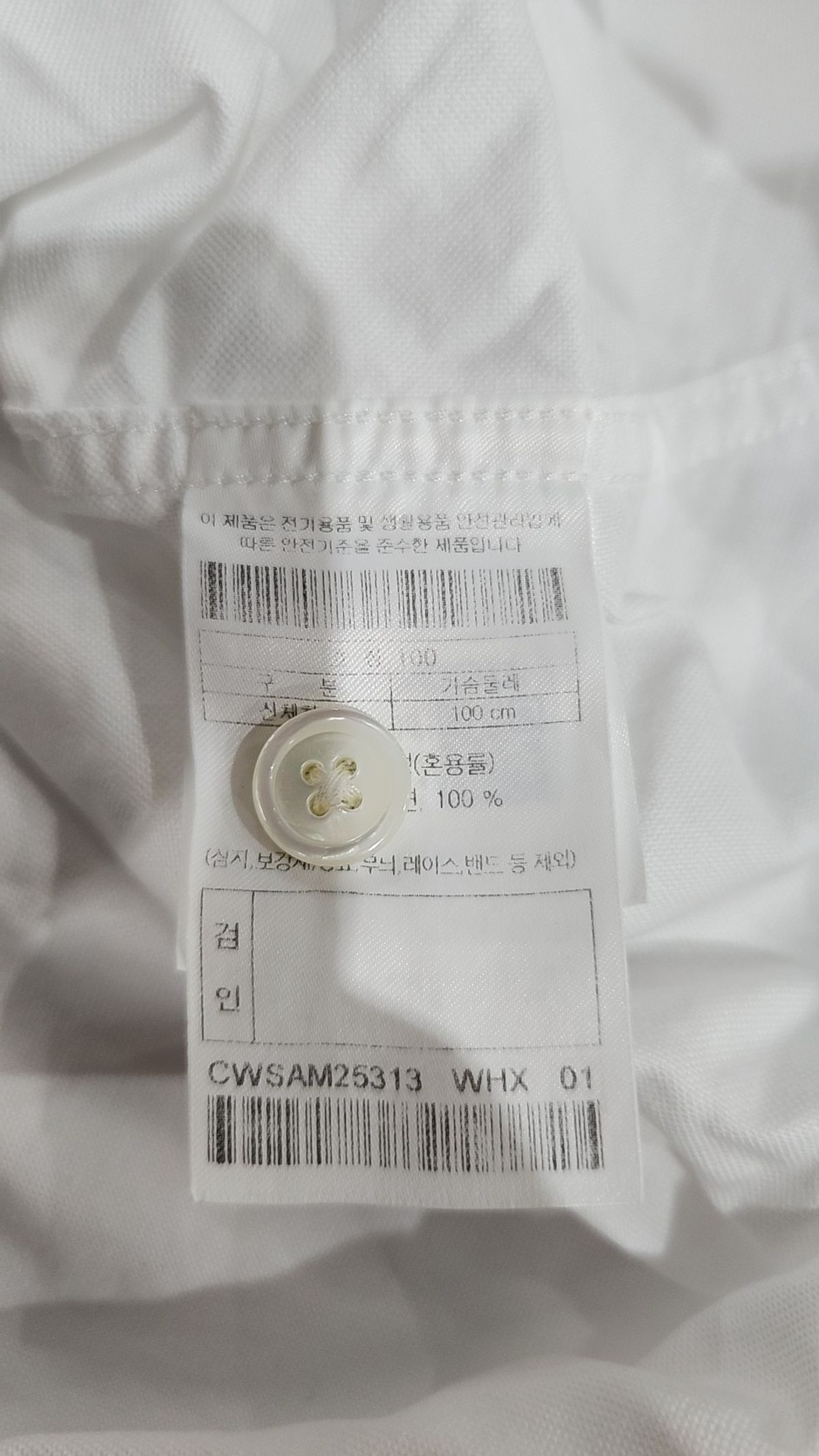 커스텀멜로우(CUSTOMELLOW) White Hidden Botton Oxford Half Shirt CWSAM25313WHX 100