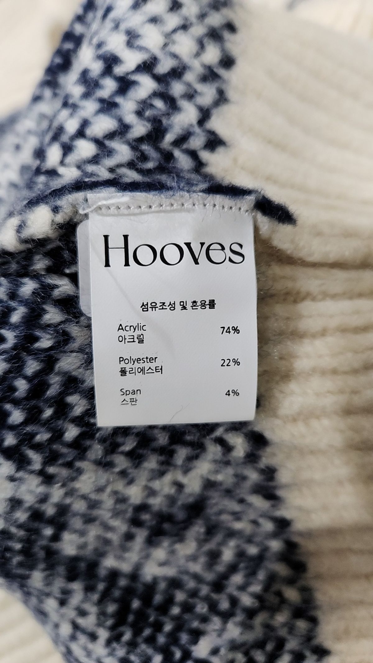후브스(HOOVES) 카디건 L