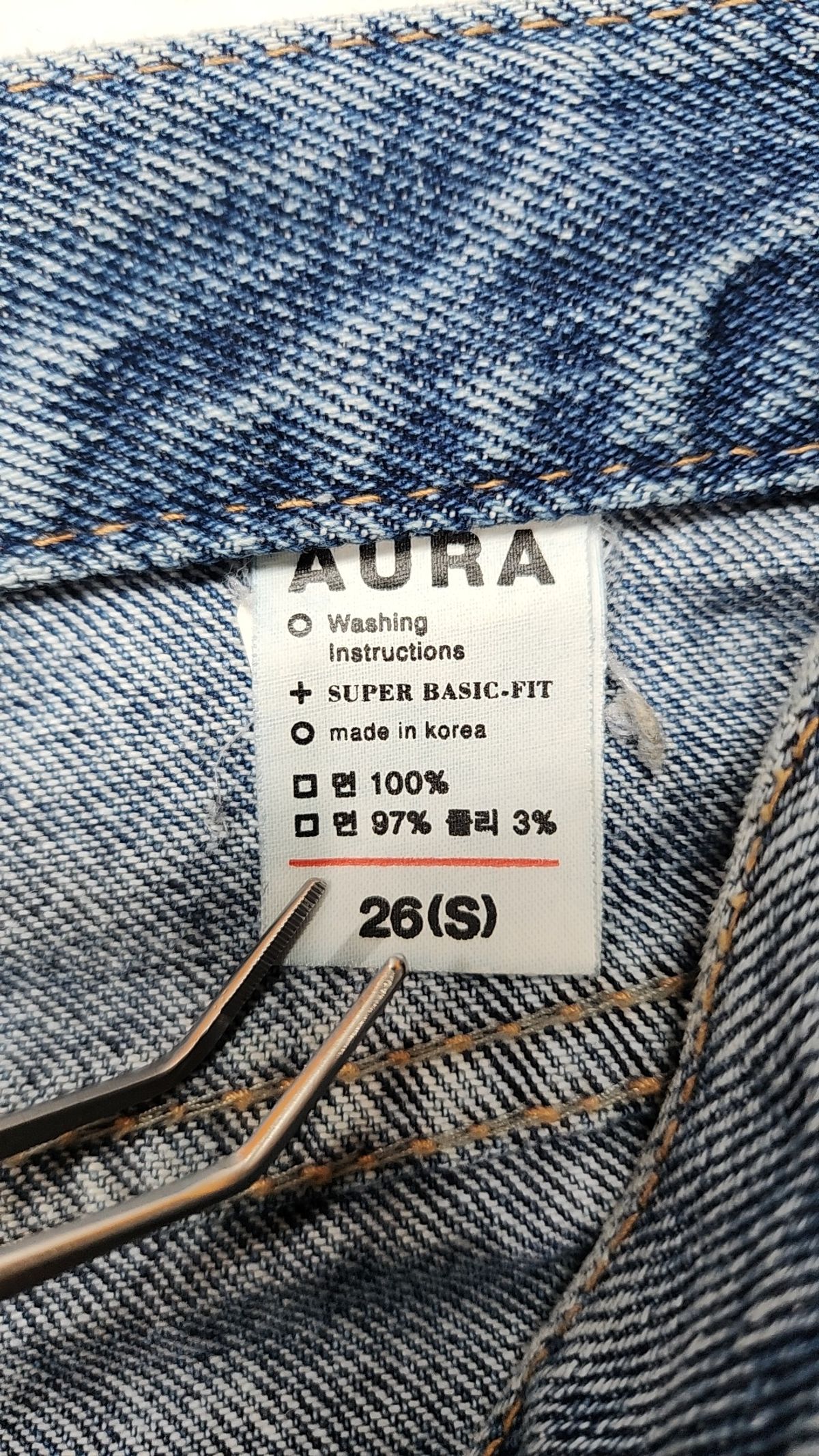 아우라(AULA) 숏팬츠 26