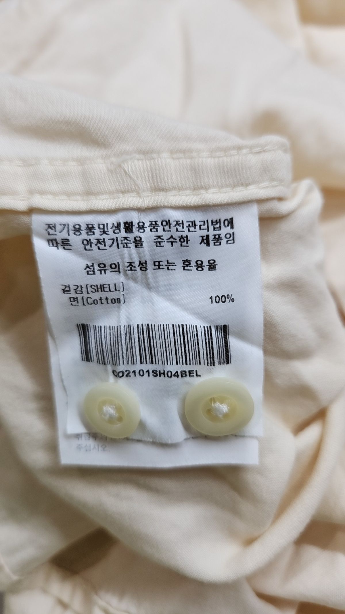 커버낫(COVERNAT) 캐주얼 셔츠 L