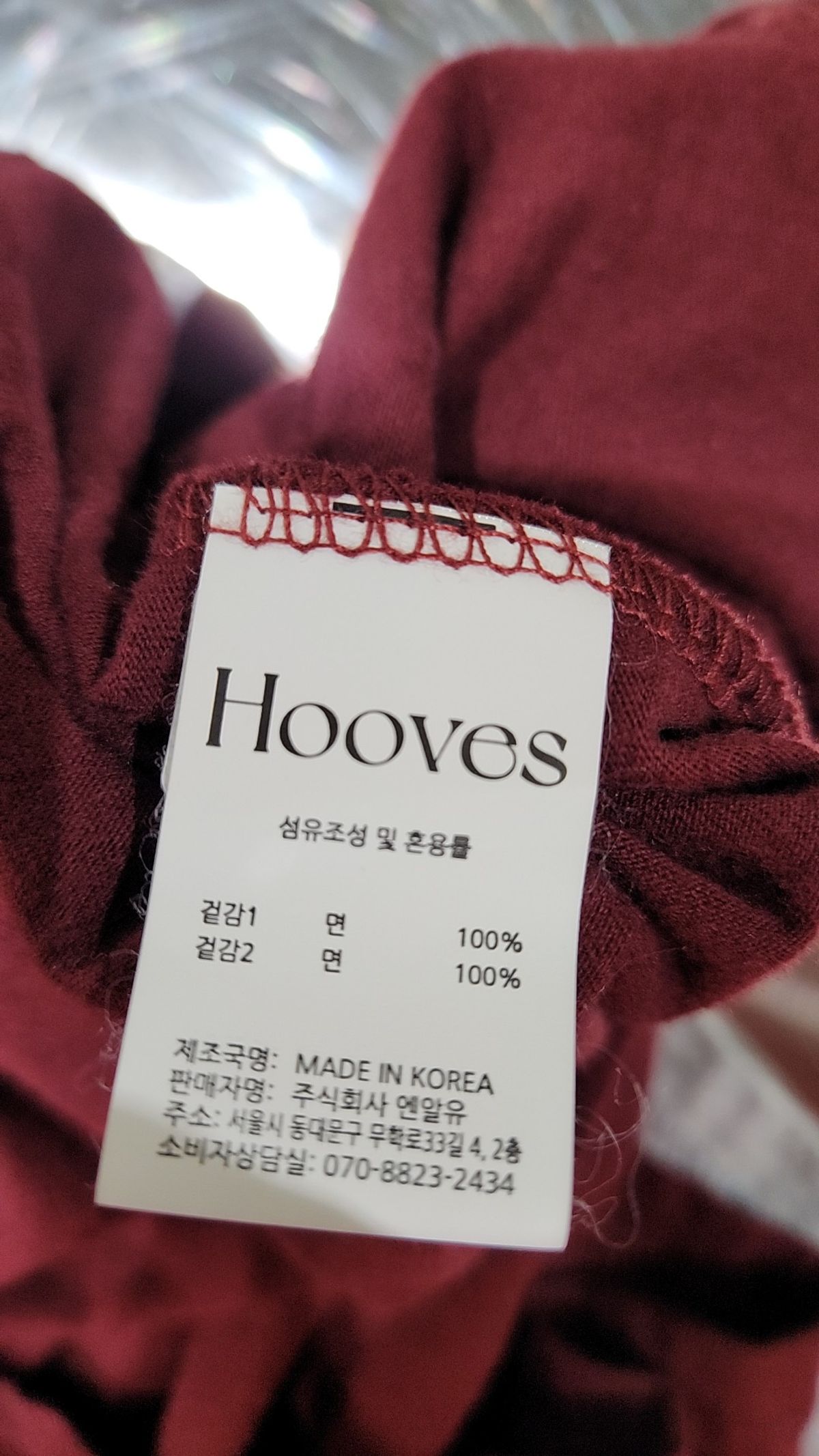 후브스(HOOVES) 반소매 티셔츠 L