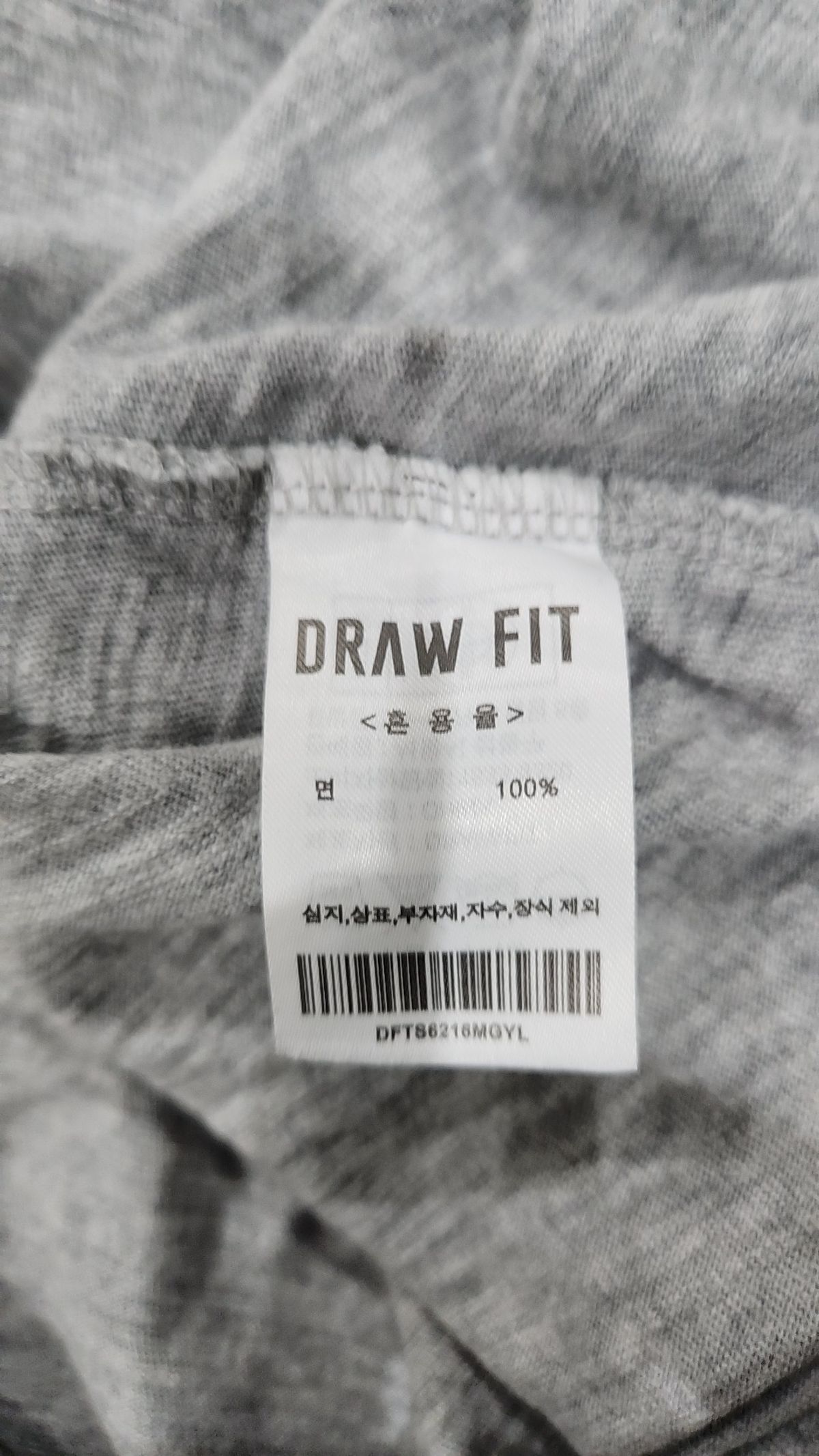 드로우핏(DRAW FIT) 반소매 티셔츠 L