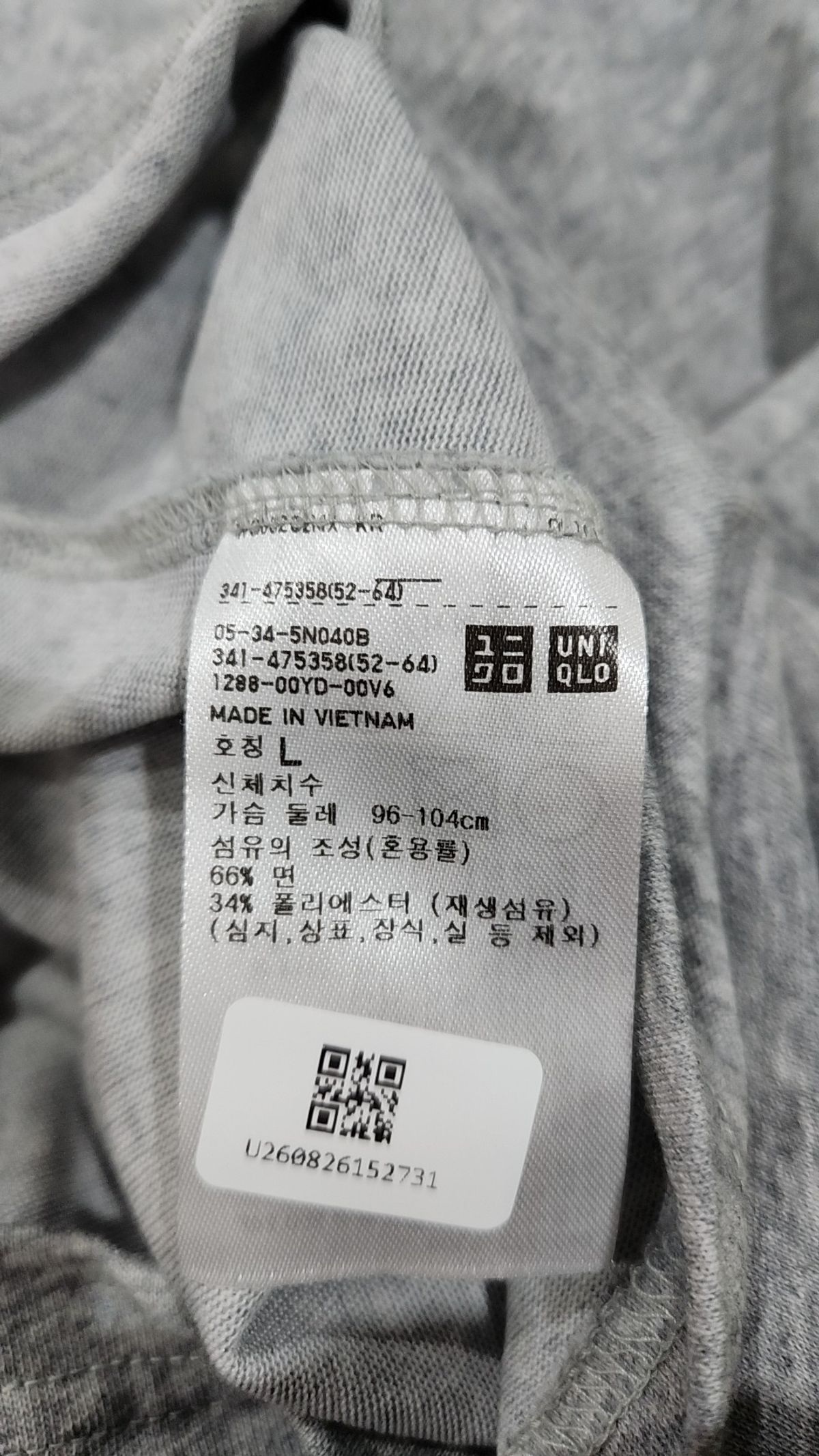 유니클로(UNIQLO) 반소매 티셔츠 L
