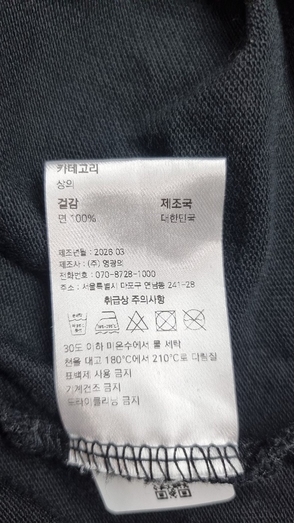 아캄(AAKAM) 피케/카라 티셔츠 2