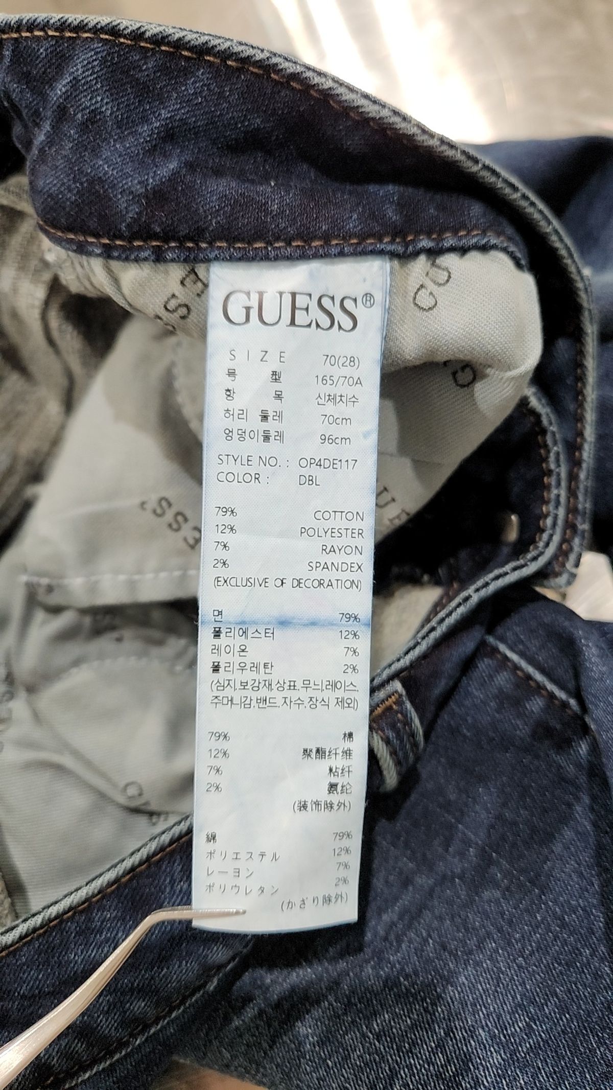 게스(GUESS) [ON] 여성 기모 플레어부츠컷 DBL OP4DE117 28