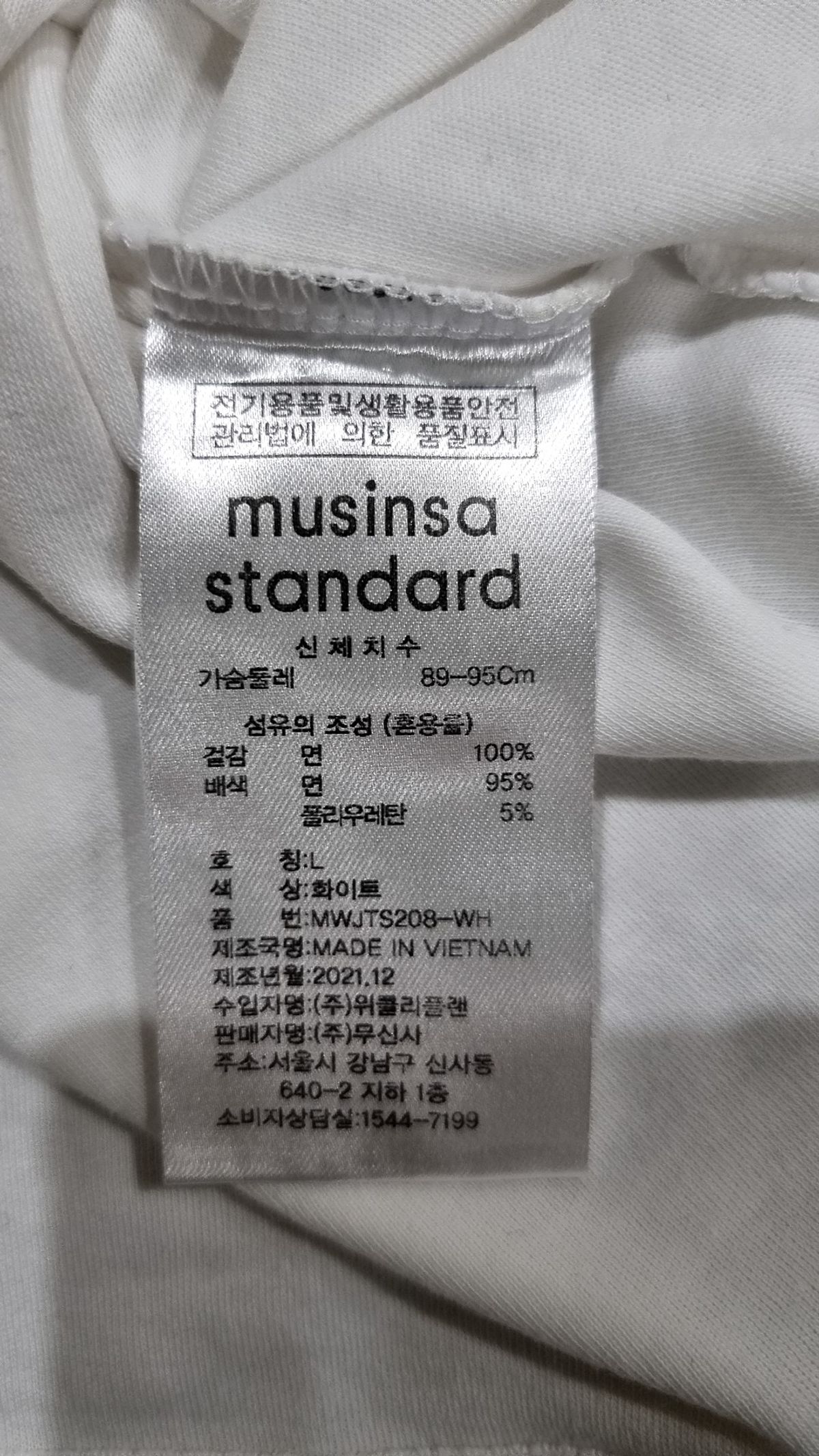 무신사 스탠다드(MUSINSA STANDARD) 반소매 티셔츠 L