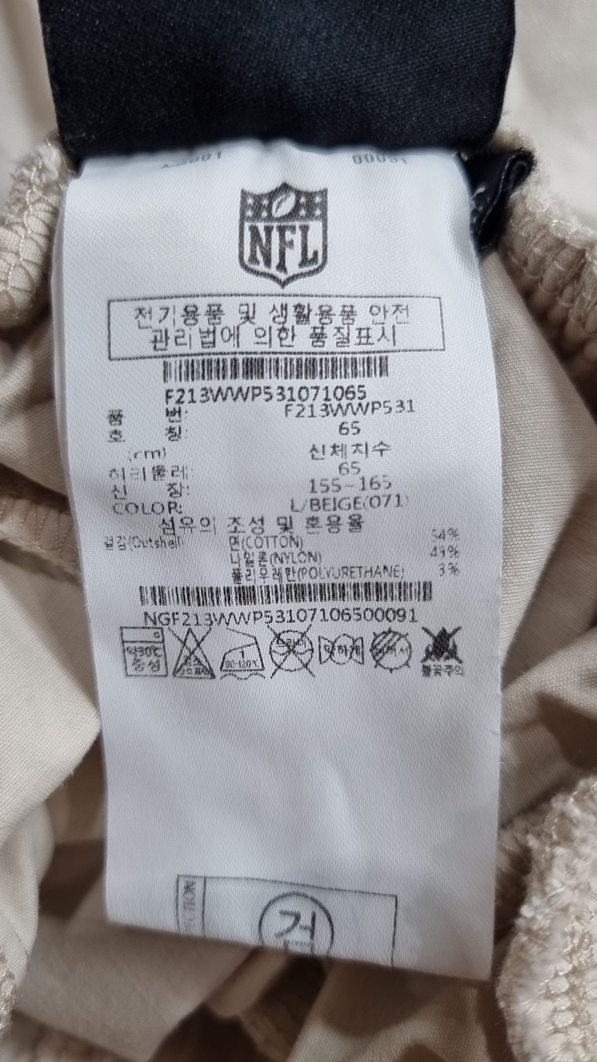엔에프엘(NFL) F213WWP531 우먼즈 엔에프씨 21 우븐팬츠 LBEIGE 65