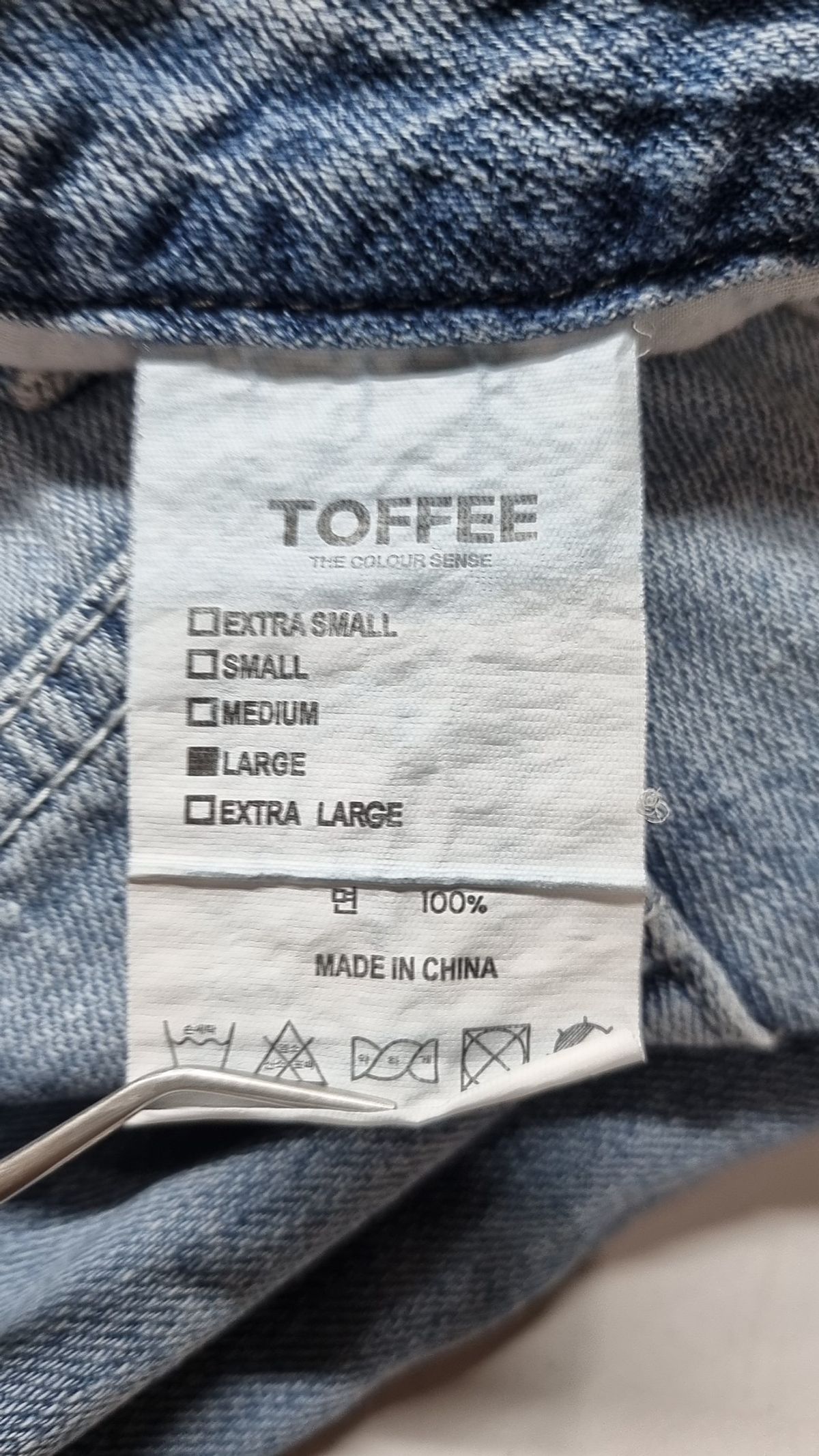 토피(TOFFEE) 청/데님 팬츠 L
