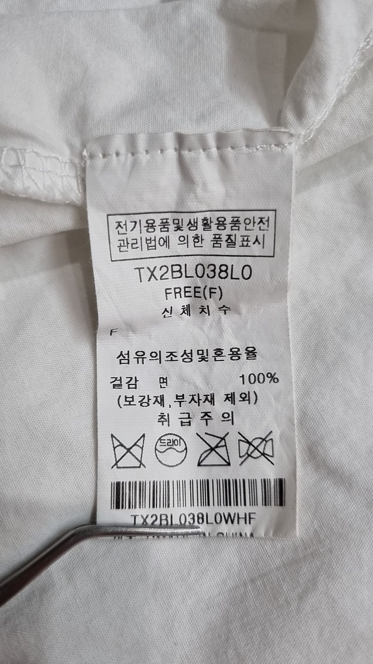 탱커스(TANKUS) 캐주얼 셔츠 FREE