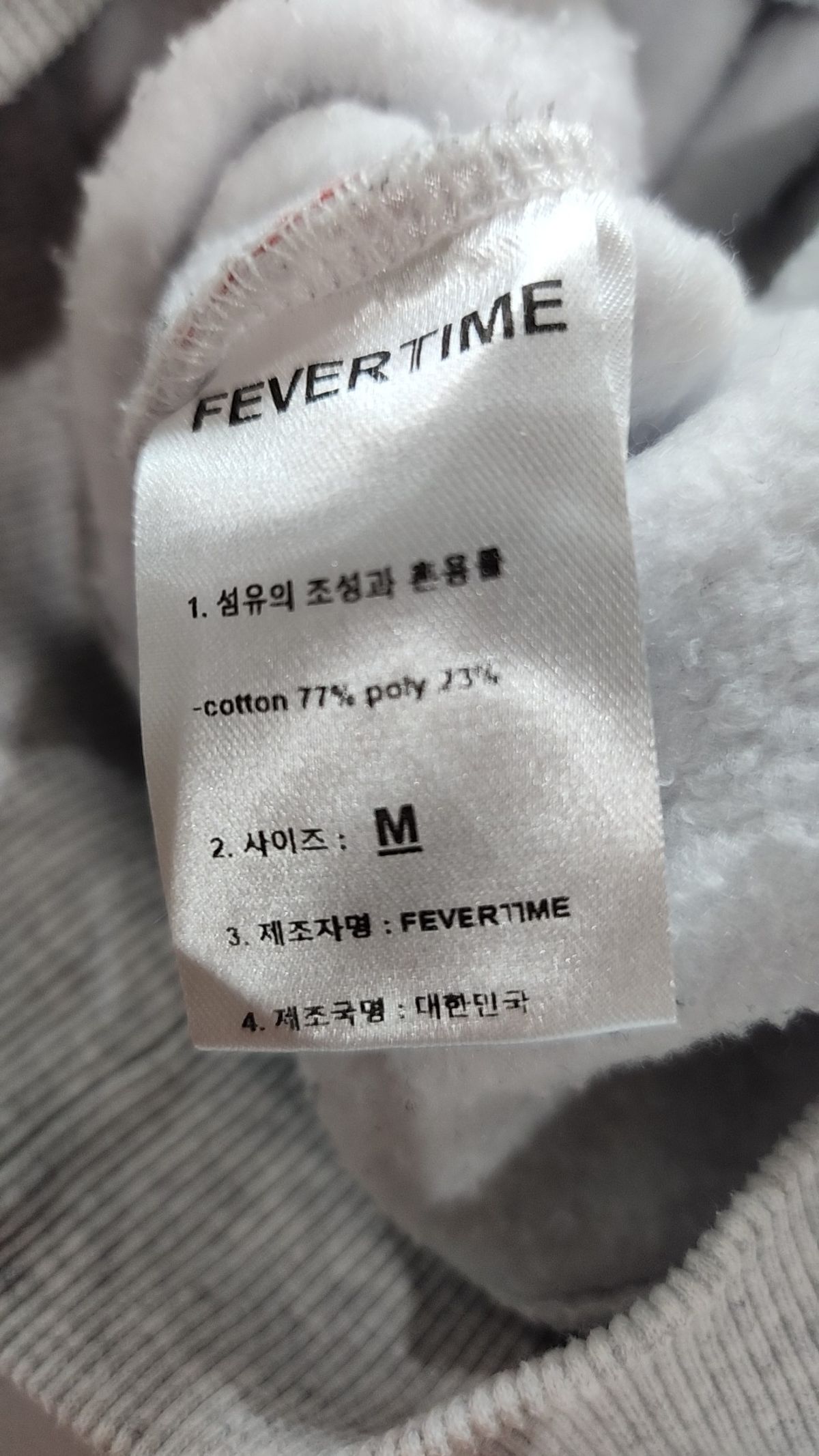 피버타임(FEVERTIME) 후드 티셔츠 M