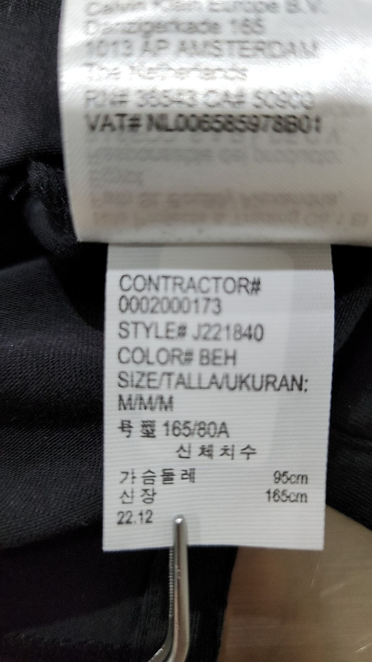 캘빈클라인 진(CALVIN KLEIN JEANS) 피케/카라 티셔츠 M