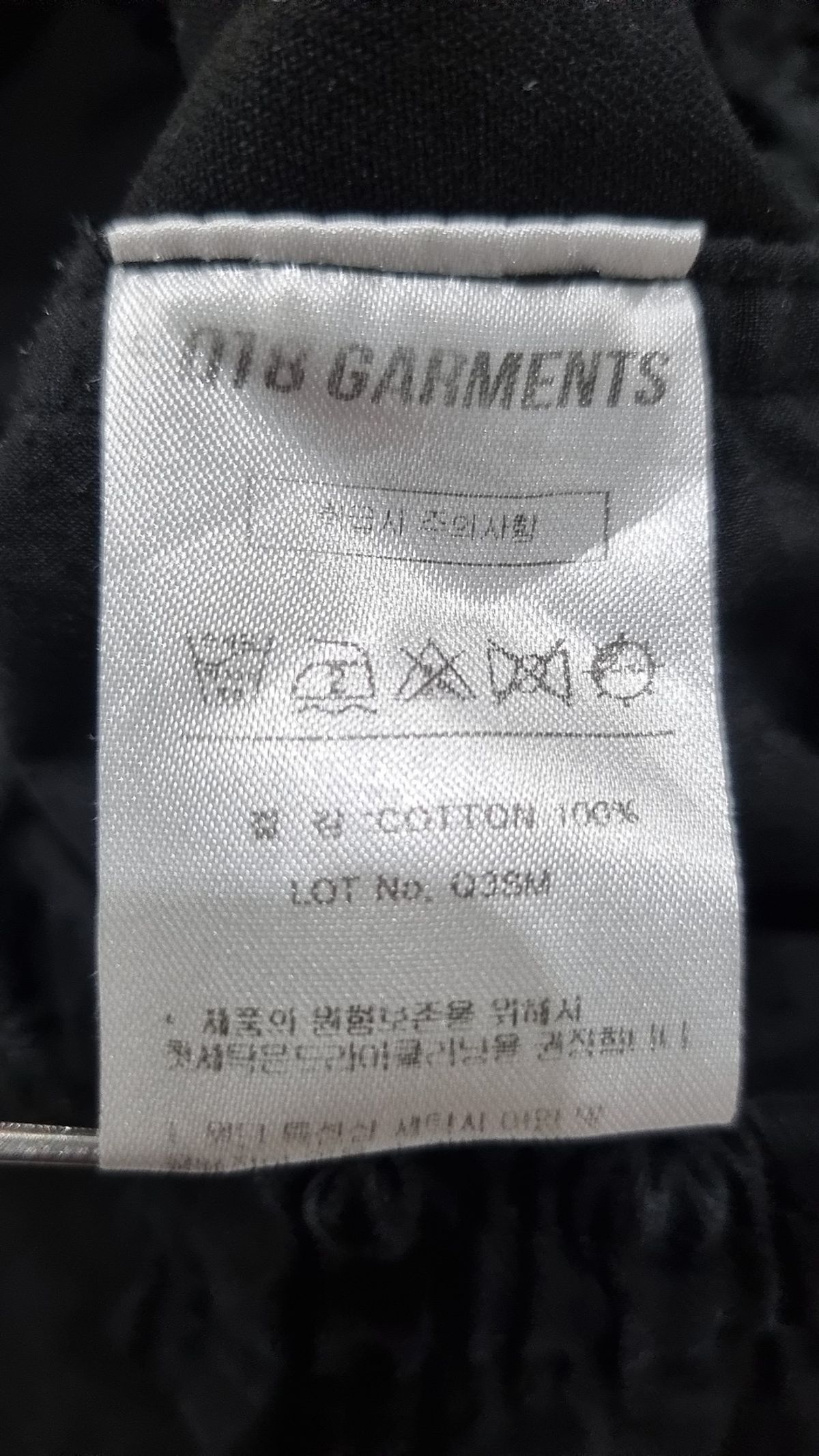 큐티에잇 가먼츠(QT8 GARMENTS) 코튼 팬츠 L