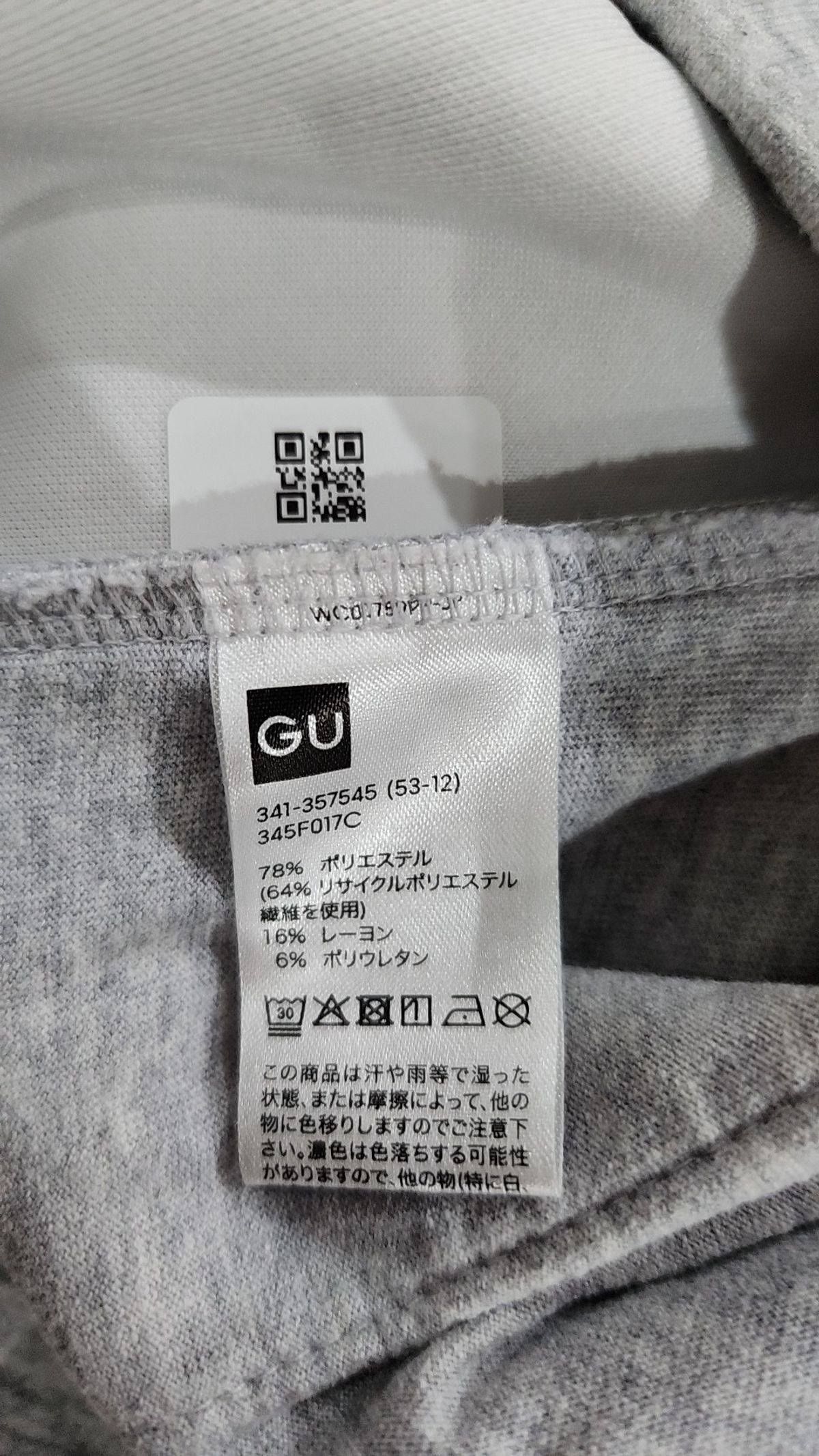 지유(GU) 후드 집업 L