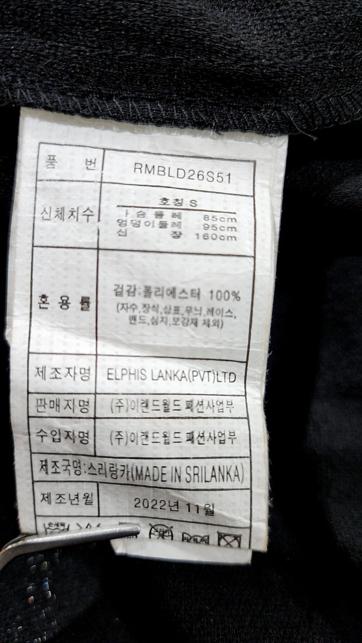 로엠(ROEM) 캐주얼 셔츠 S