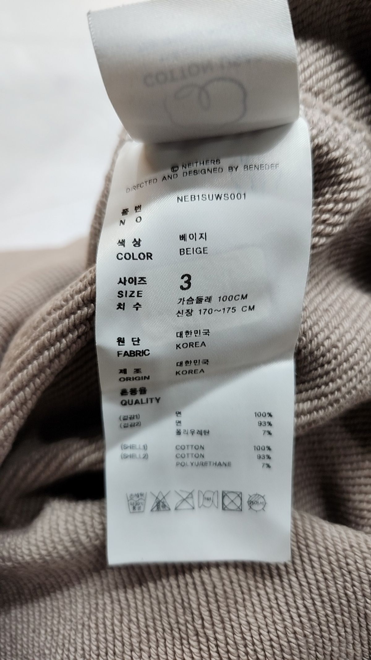 네이더스(NEITHERS) 맨투맨/스웨트셔츠 3