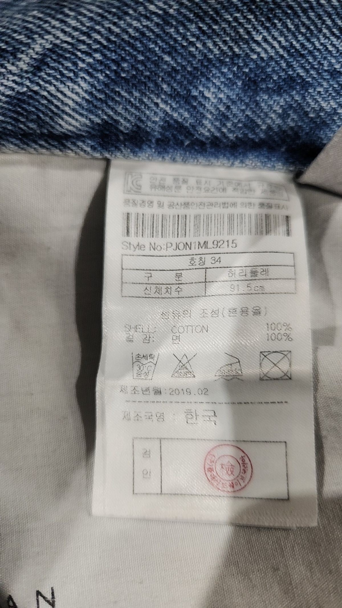 플랙(PLAC) MILAN 921 WSHD (PJON1ML9215921) 34