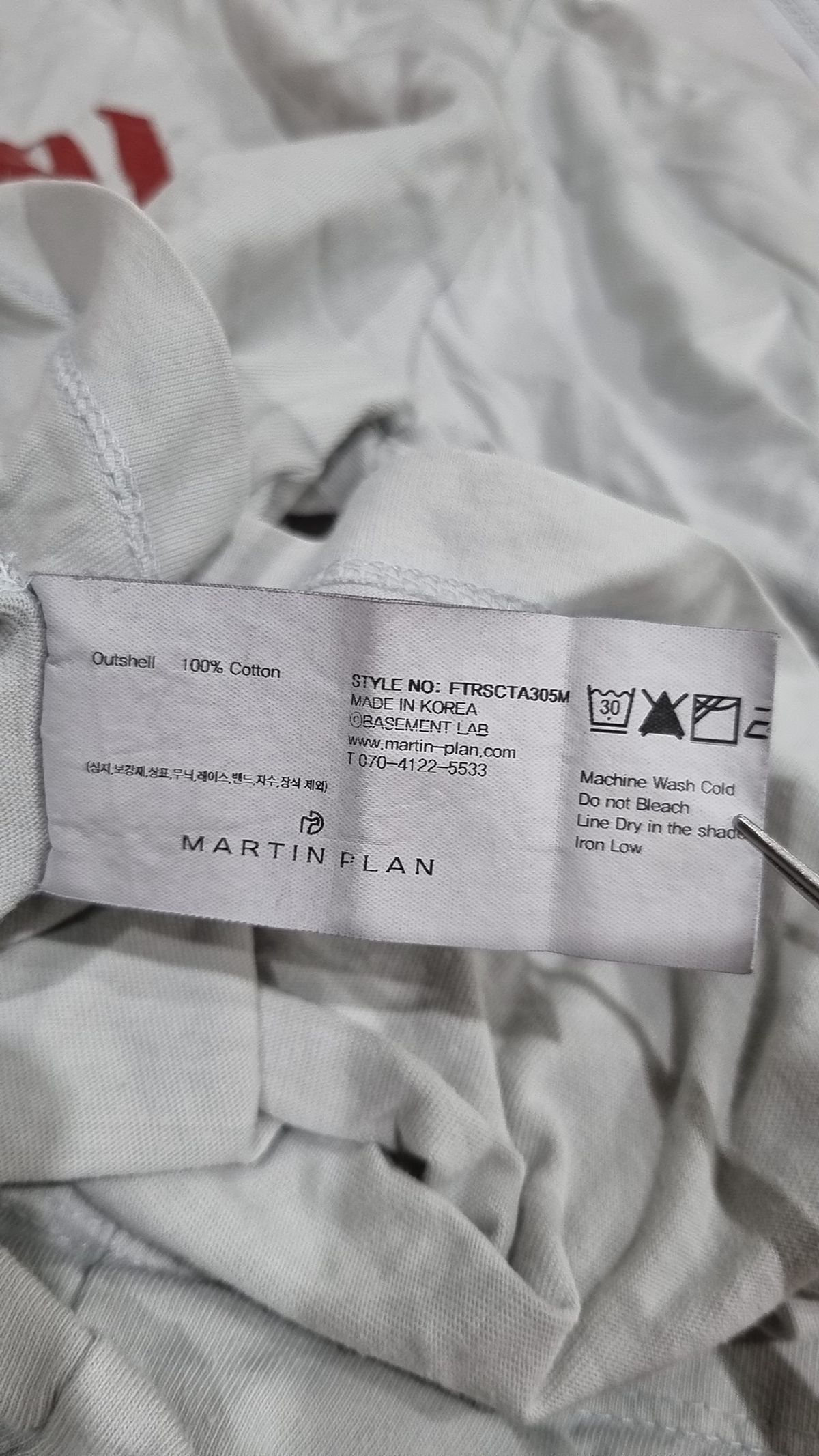 마틴플랜(MARTIN PLAN) Answer Key Half T - WHITE L