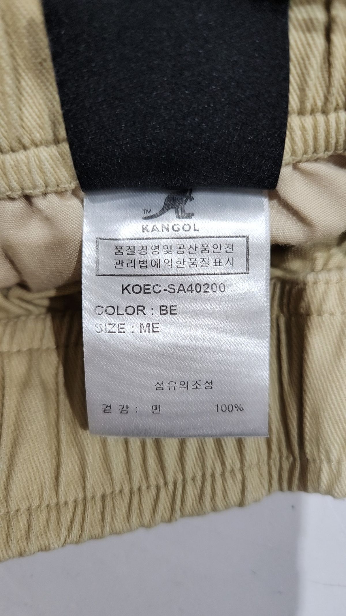 캉골(KANGOL) 숏팬츠 M