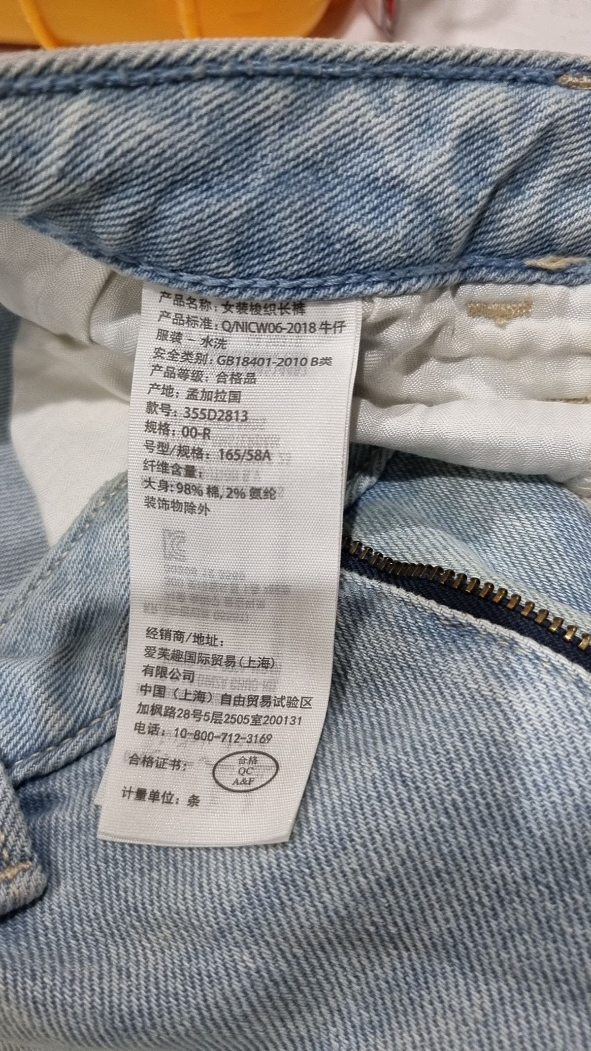 홀리스터(HOLLISTER) 청/데님 팬츠 W23 L31