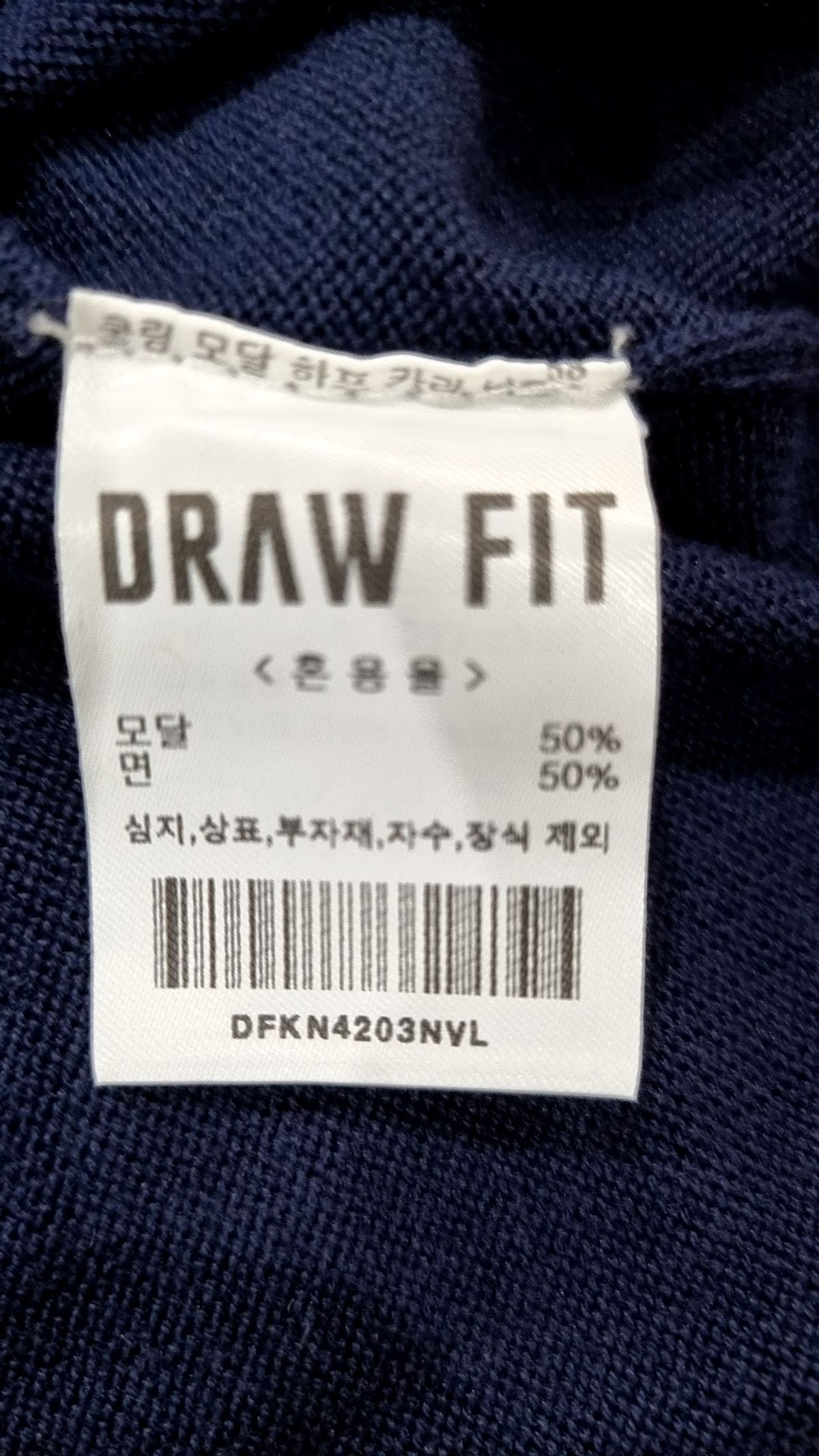 드로우핏(DRAW FIT) 피케/카라 티셔츠 L
