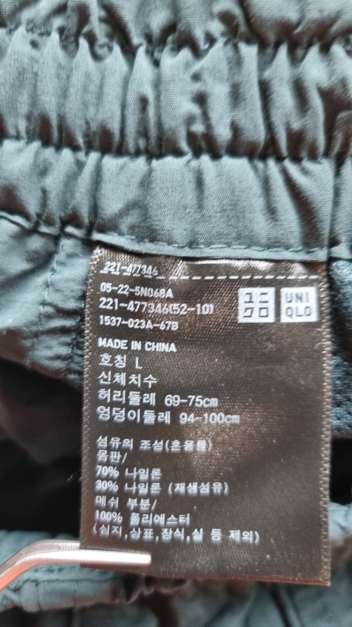 유니클로(UNIQLO) 조거 팬츠 L