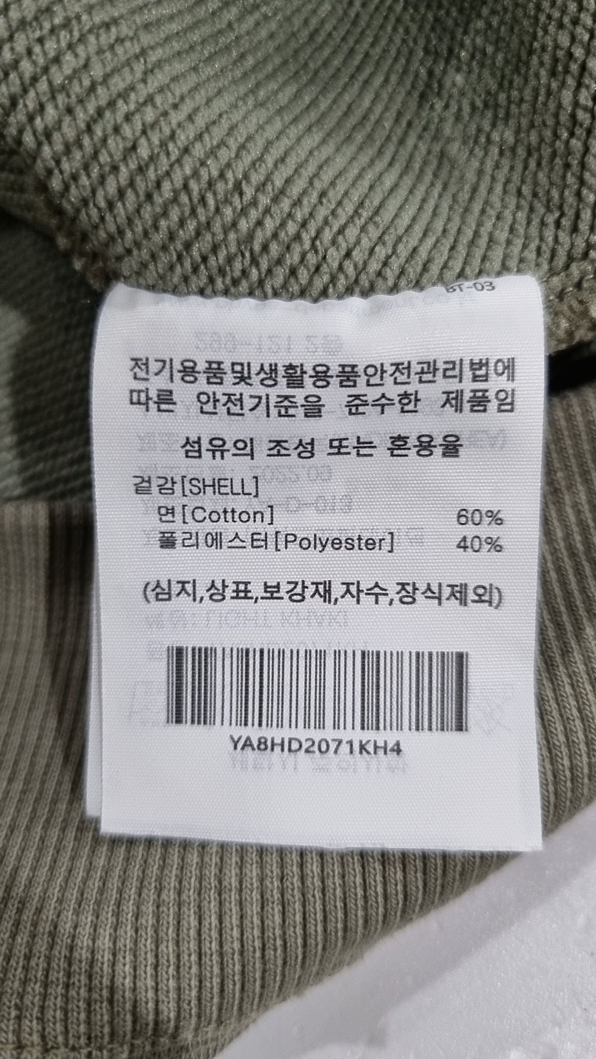 예일(YALE) 후드 티셔츠 XL