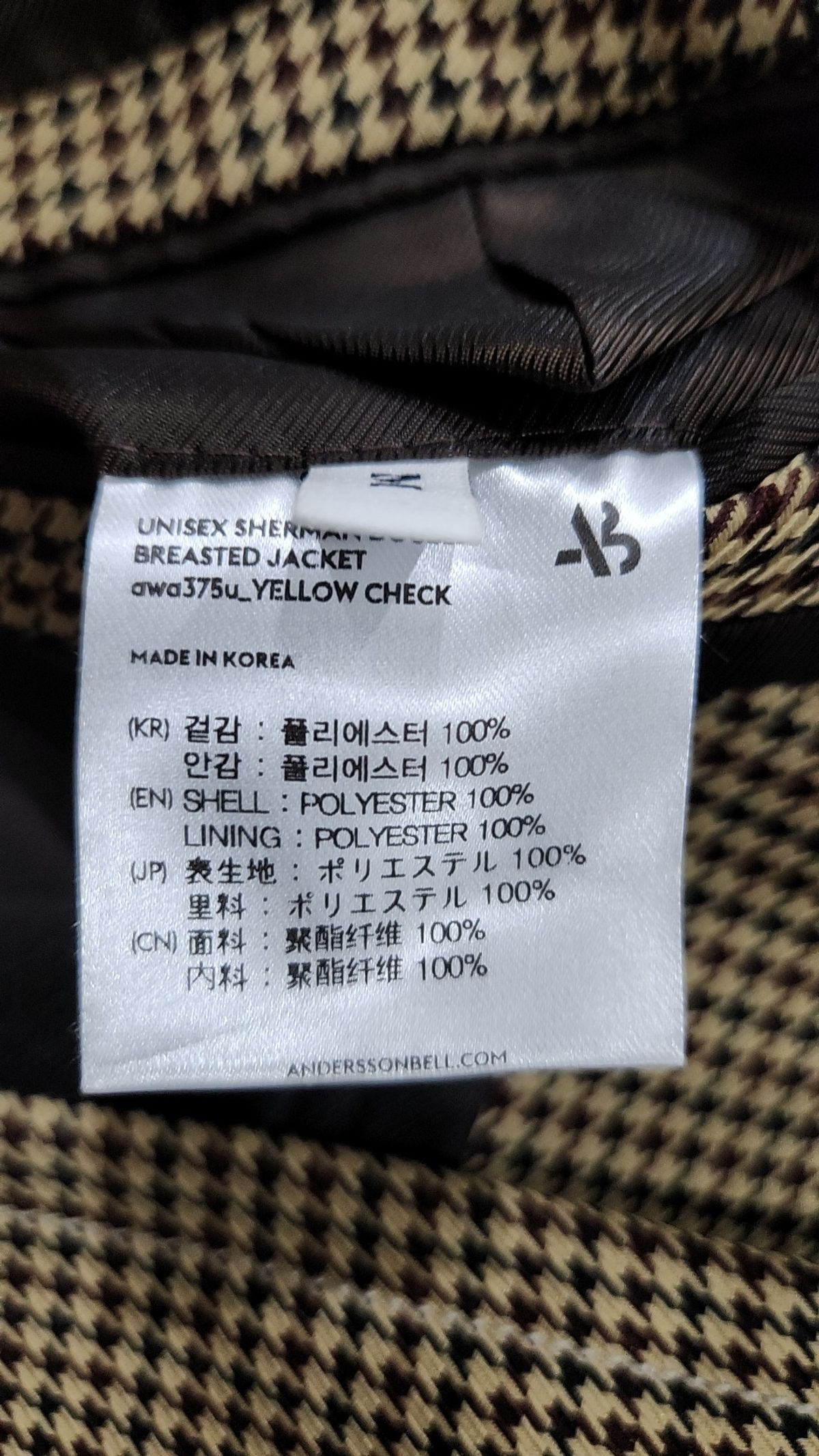 앤더슨벨(ADSB ANDERSSON BELL) 슈트/블레이저 재킷 M