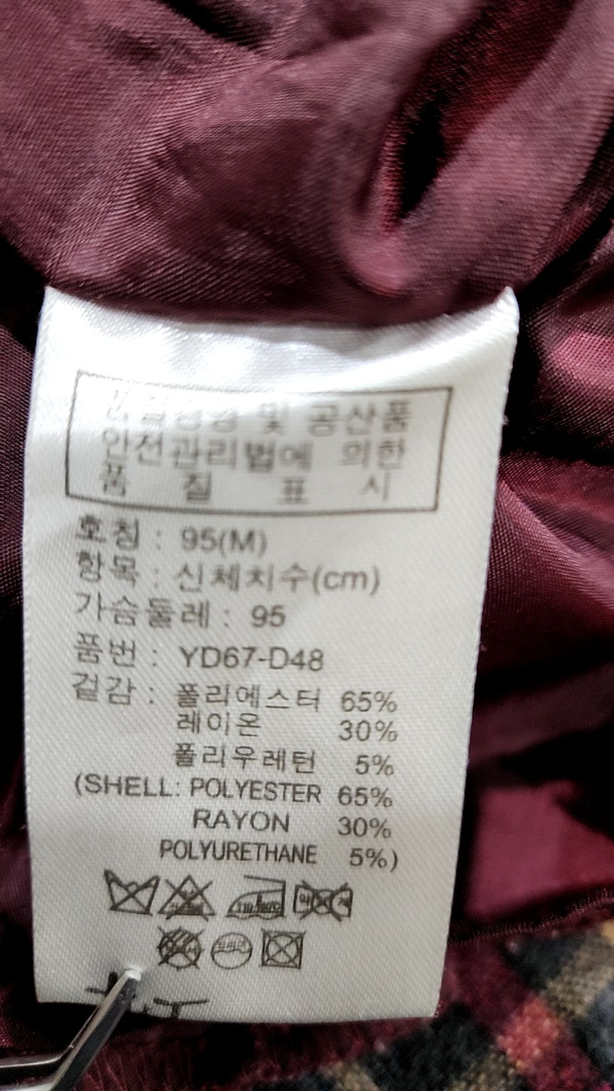 히스테릭글래머(Hysteric Glamour) 미디 원피스 M