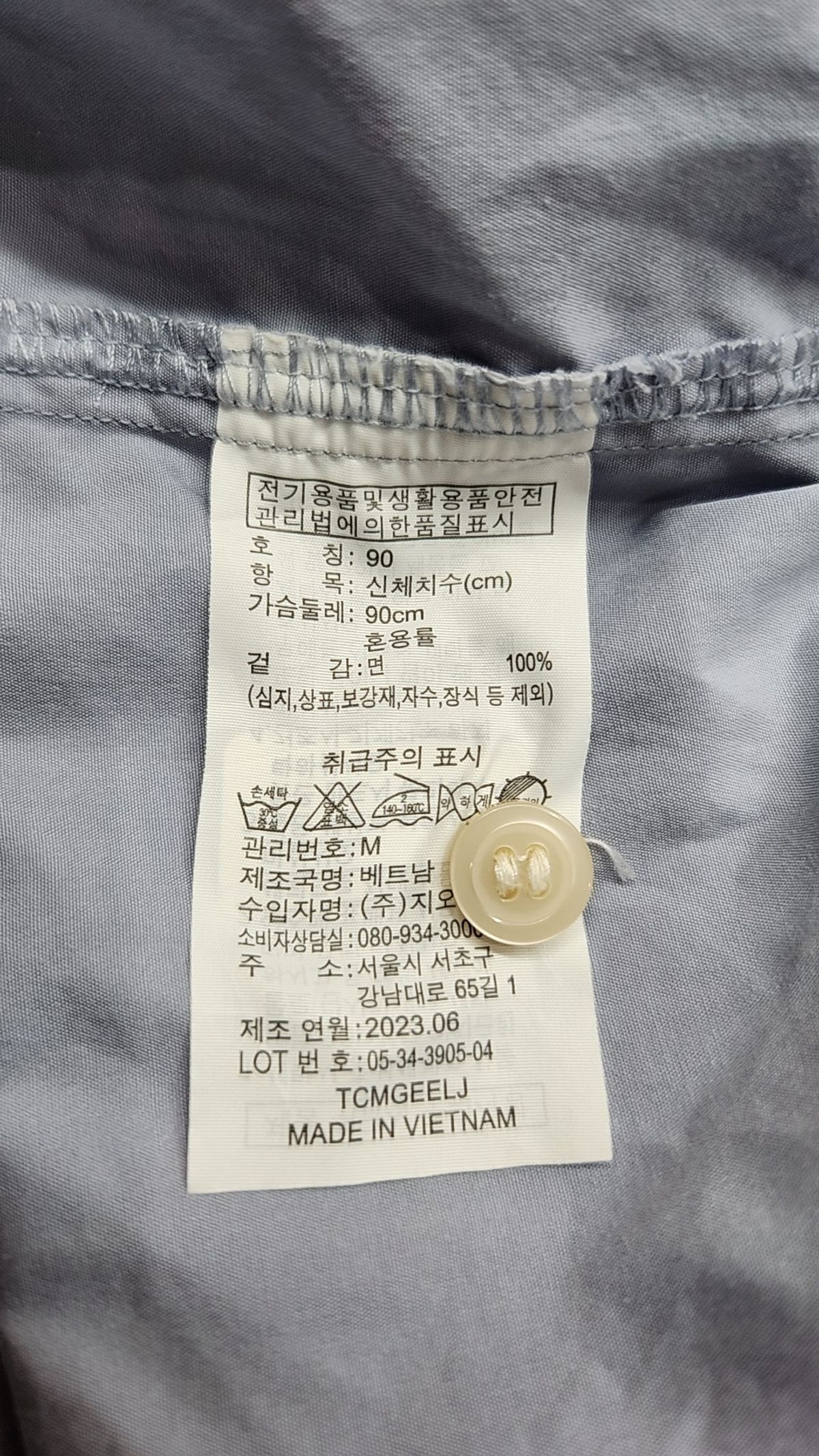 지오다노(GIORDANO) 캐주얼 셔츠 90