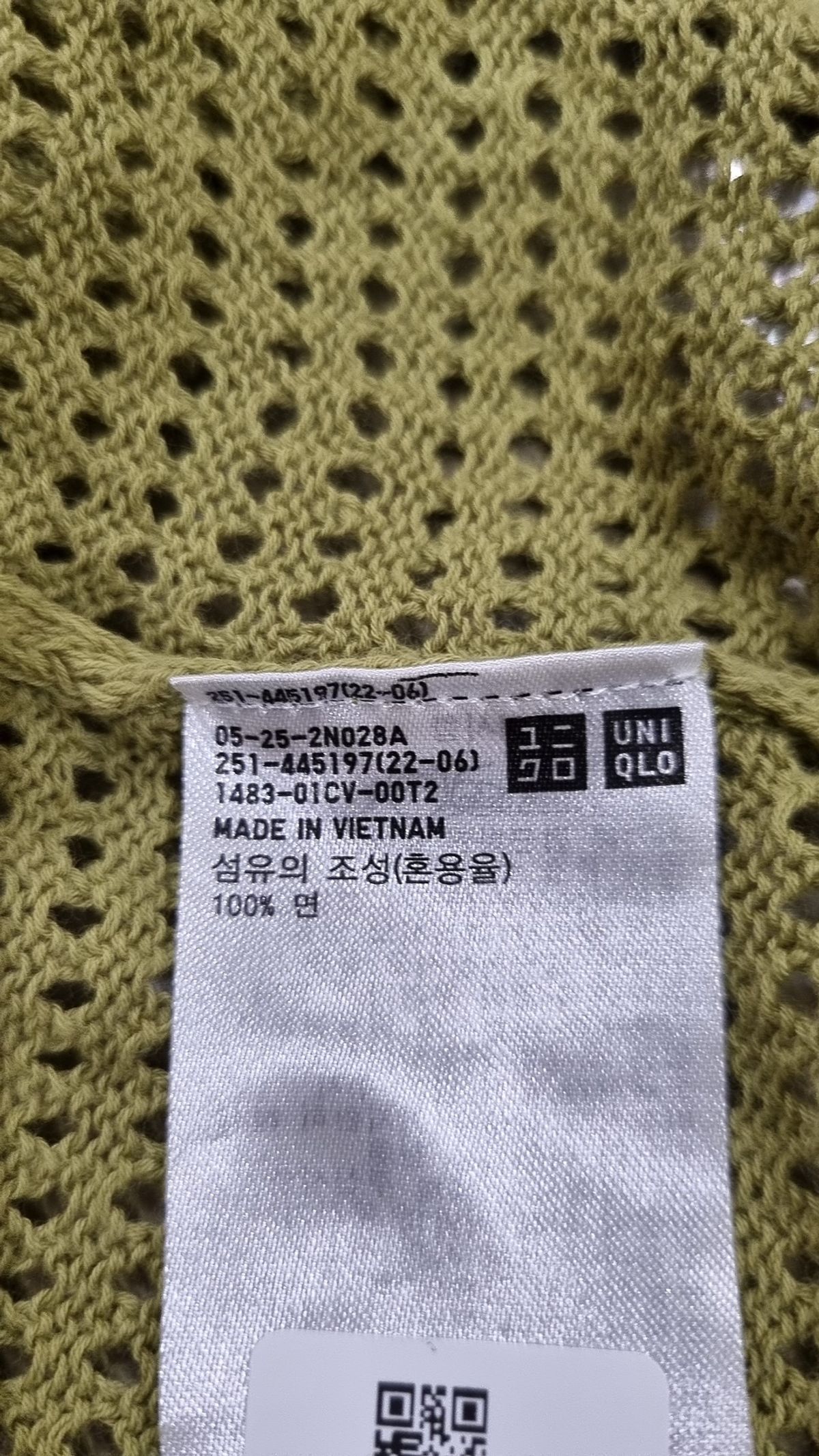 유니클로(UNIQLO) 카디건 L