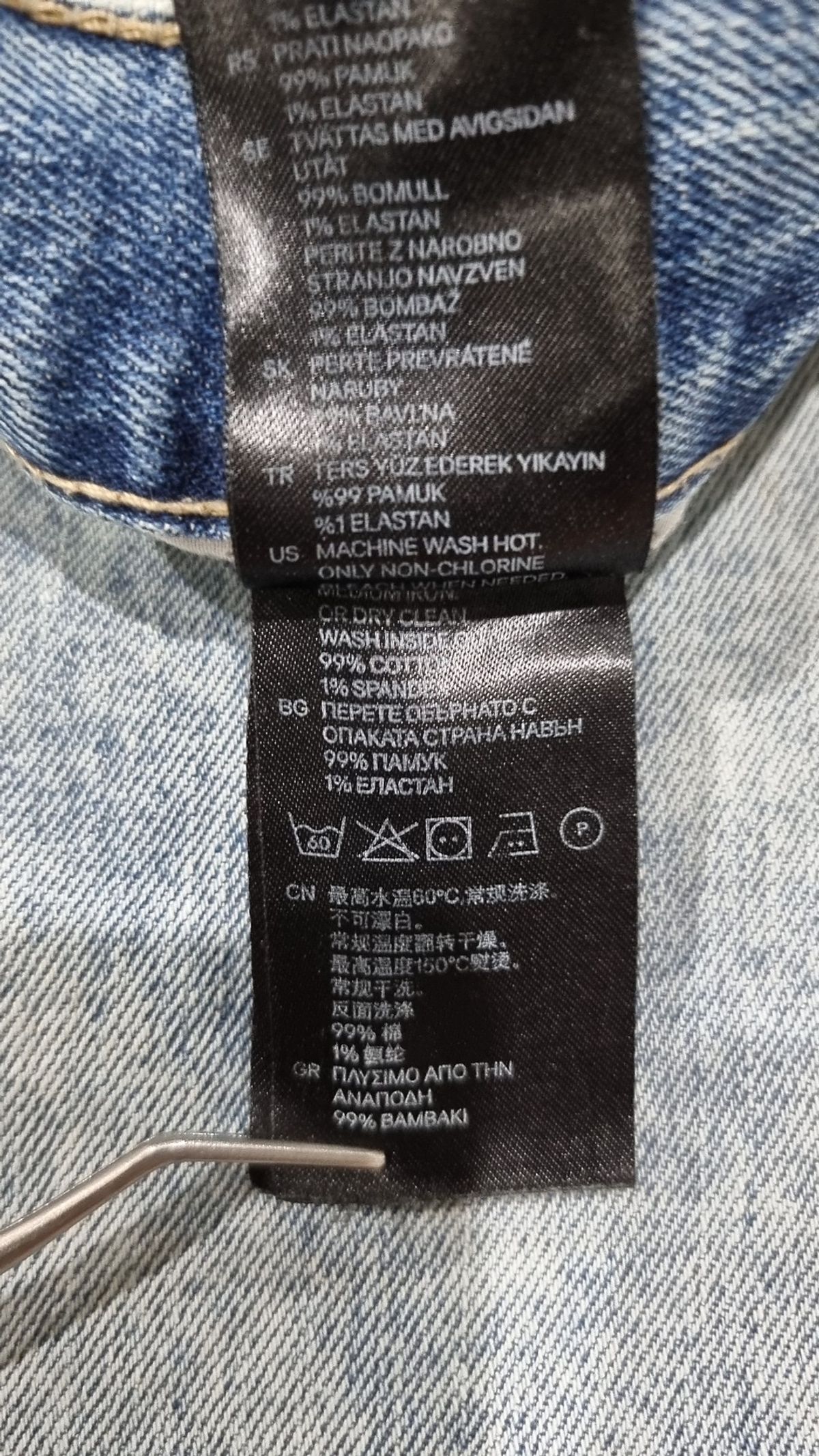 에이치앤엠(H&M) 청/데님 팬츠 34