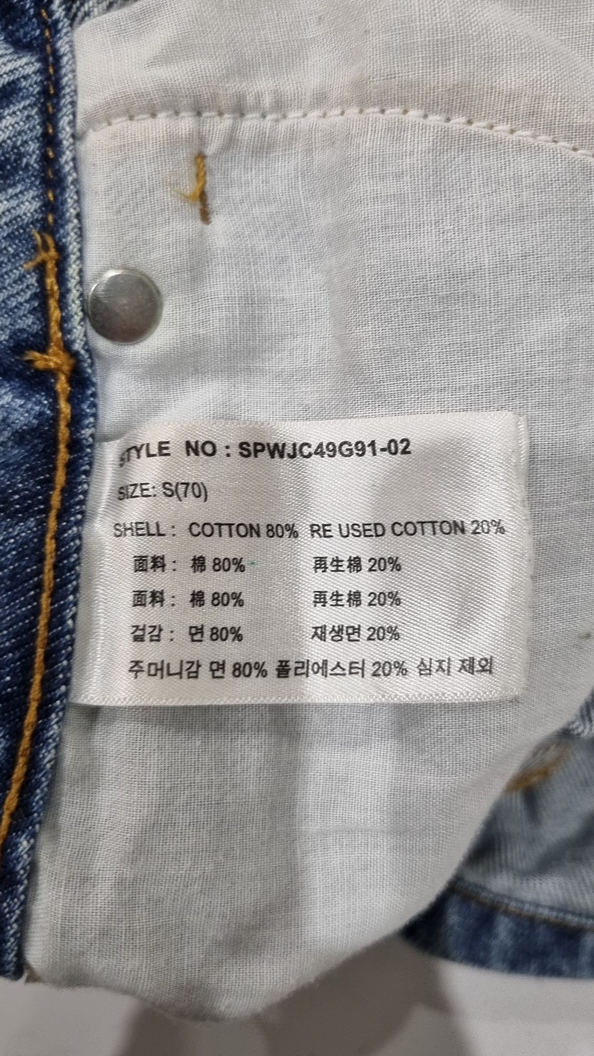 스파오(SPAO) 롱스커트 S