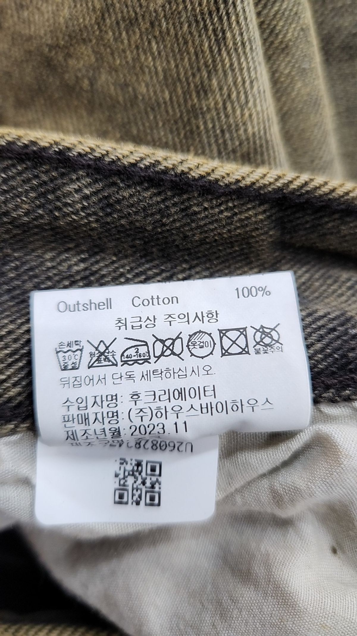 밀로 아카이브(MILLO ARCHIVE) 청/데님 팬츠 S