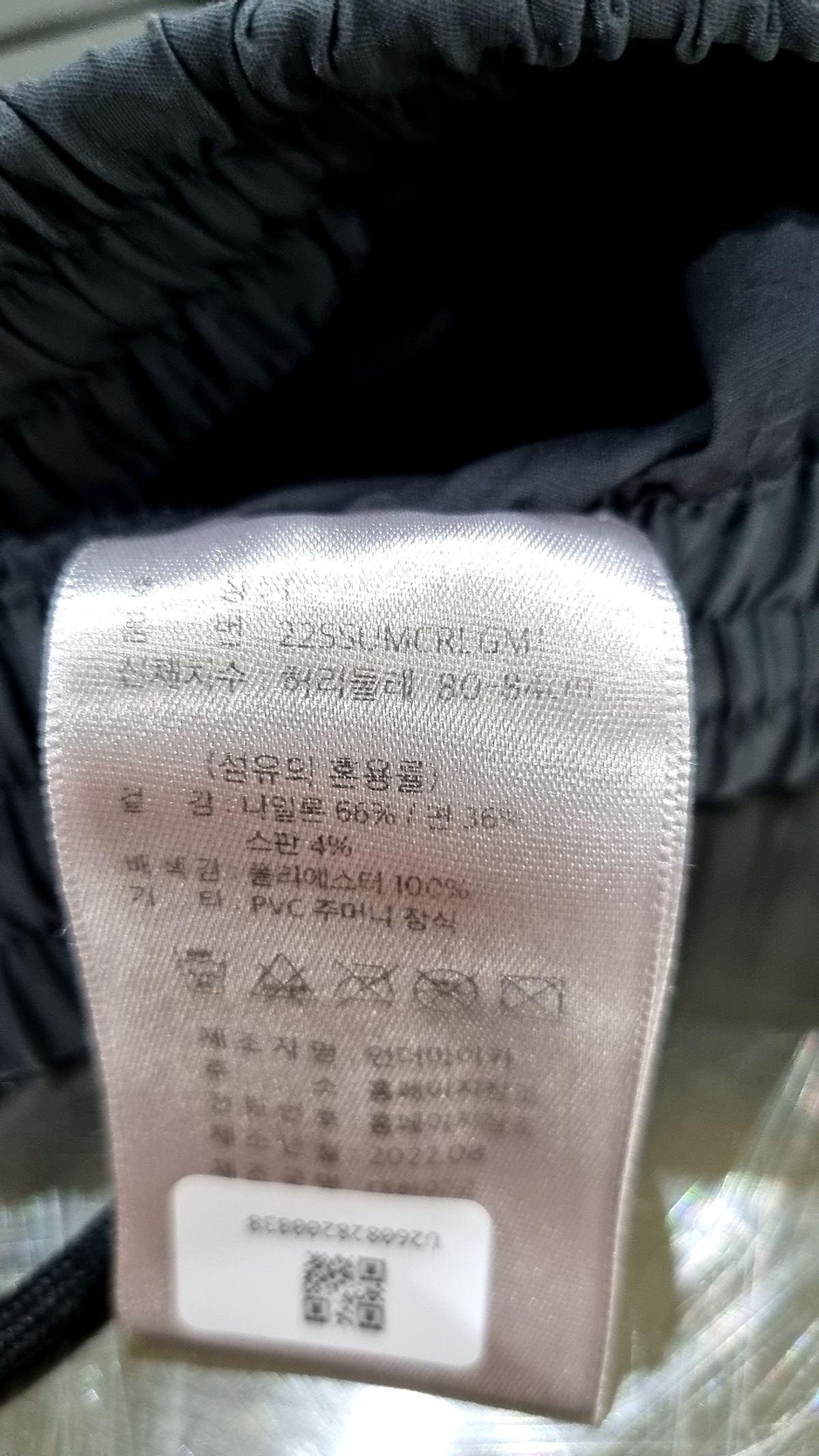 언더마이카(UNDERMYCAR) 숏팬츠 1