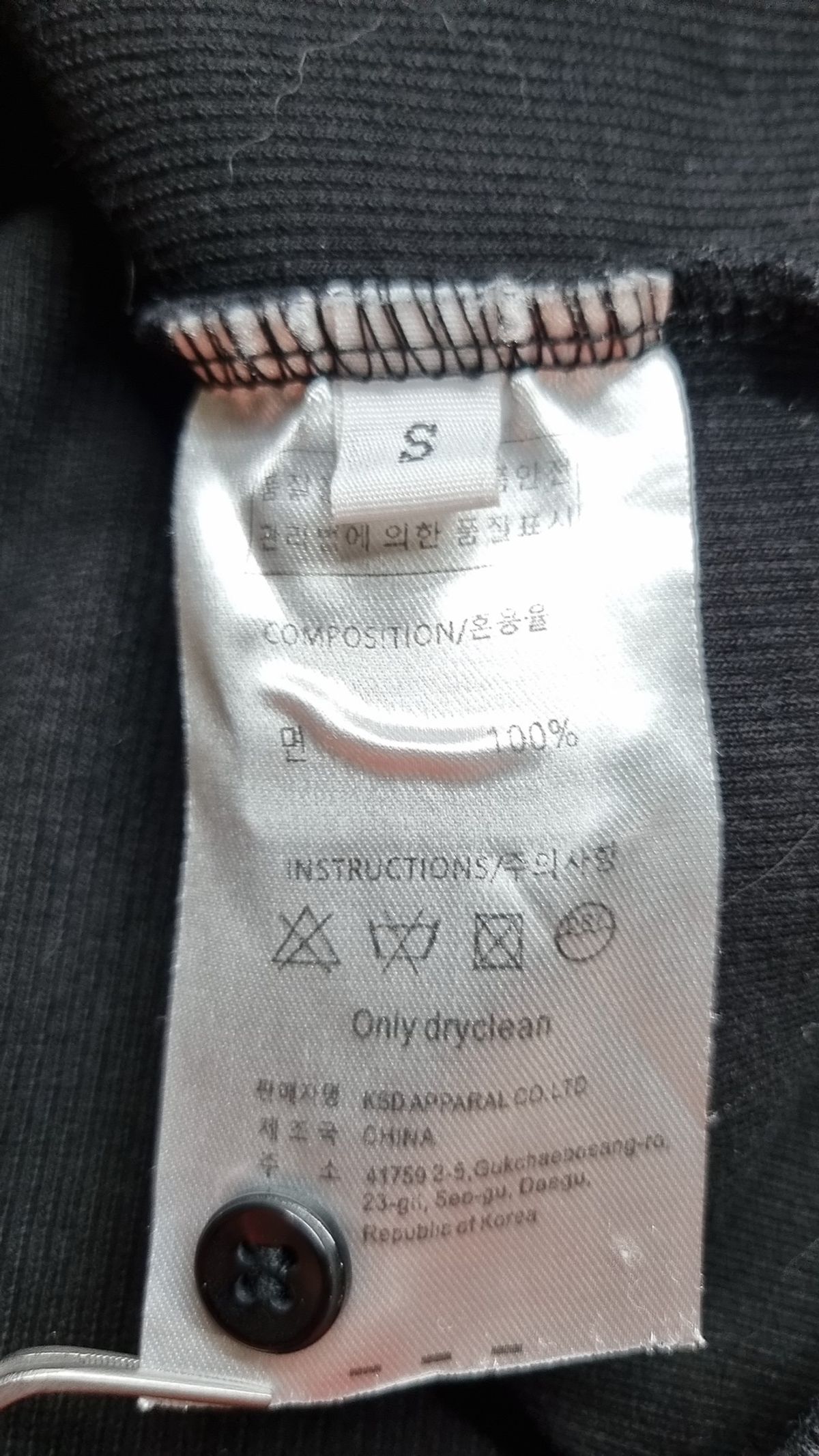 루엘(LUUL) 카디건 S