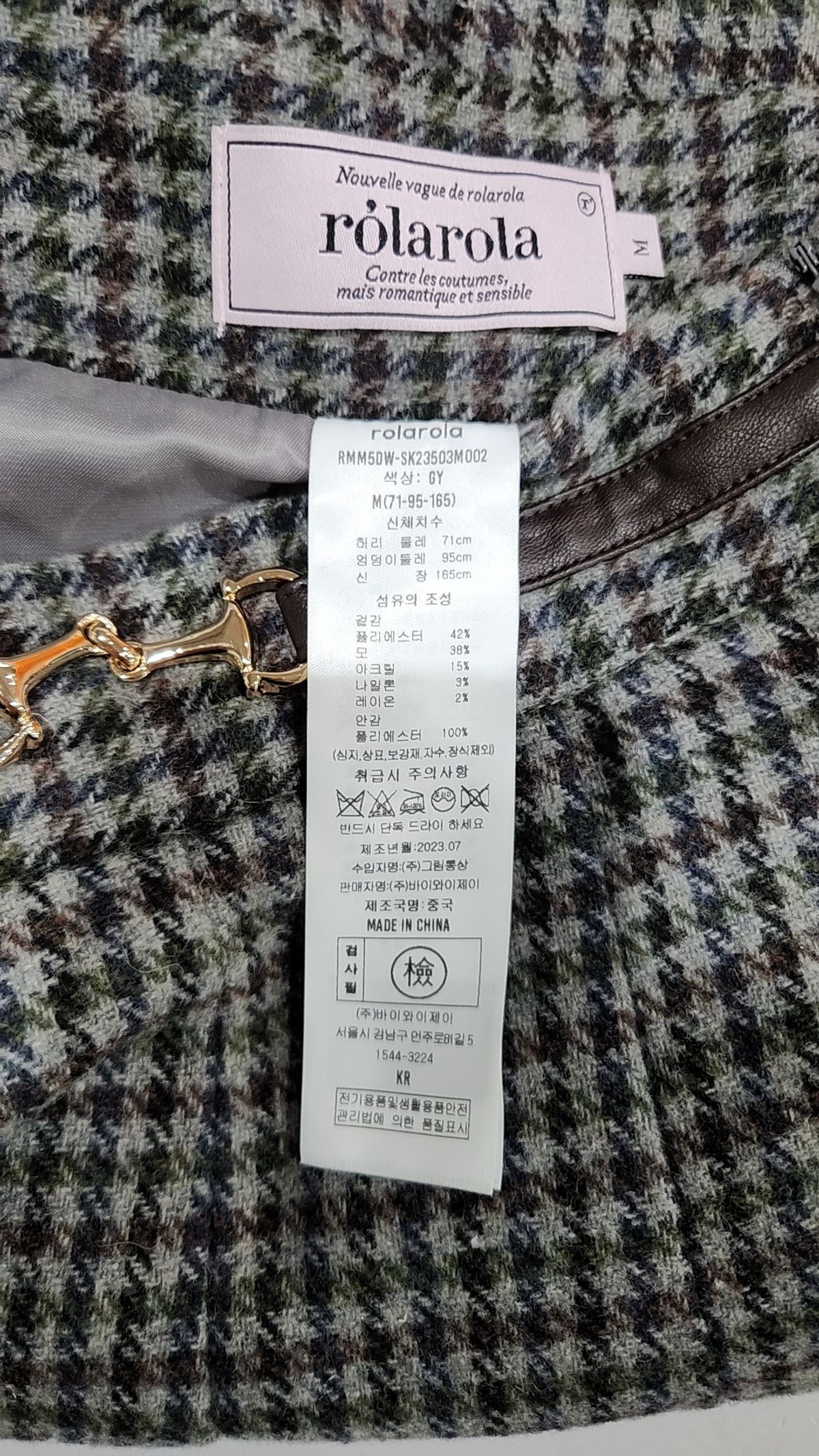 로라로라(ROLAROLA) 롱스커트 M