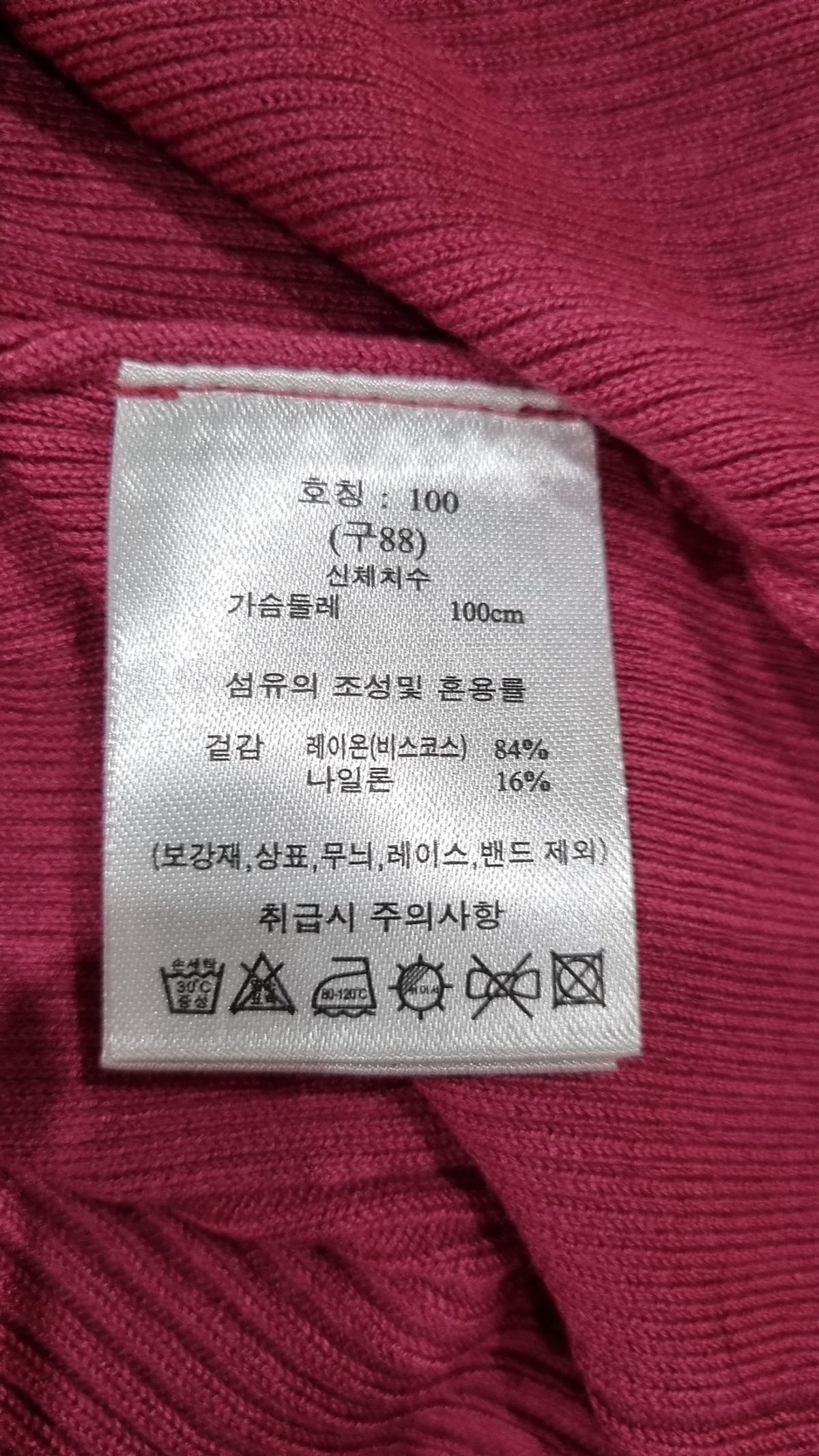 제이 바이(J BY) 베스트 88