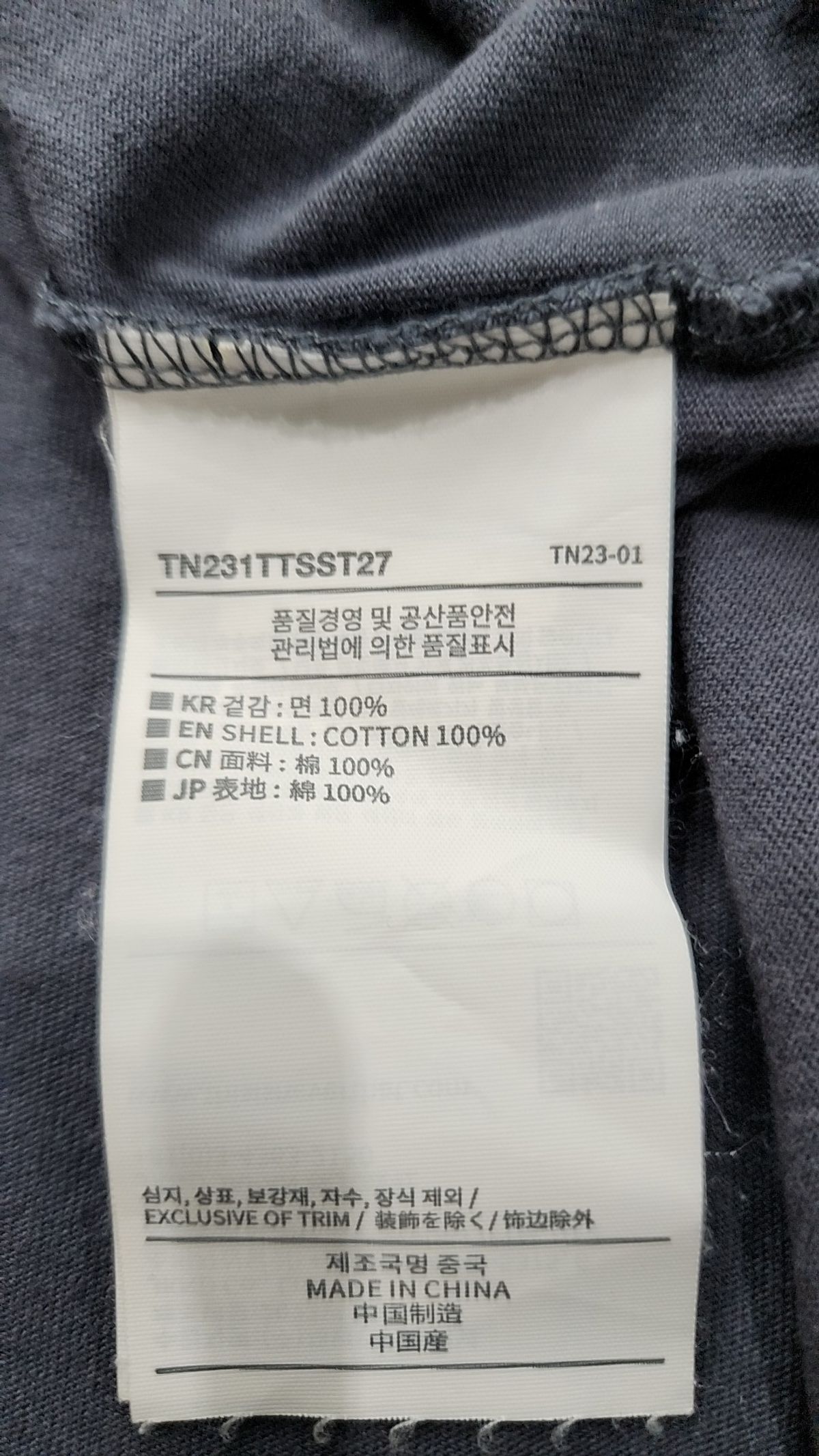 디스이즈네버댓(THISISNEVERTHAT) Raglan Tee Navy/Charcoal S