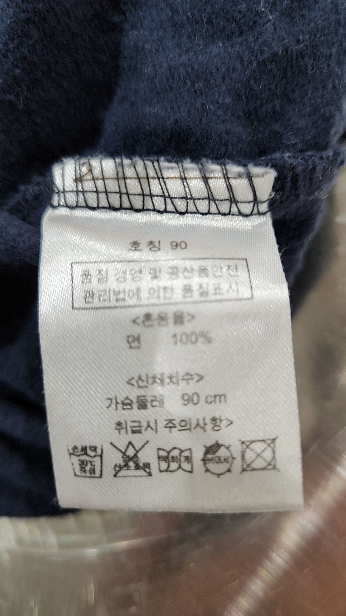 뱅뱅(BANGBANG) 후드 티셔츠 90