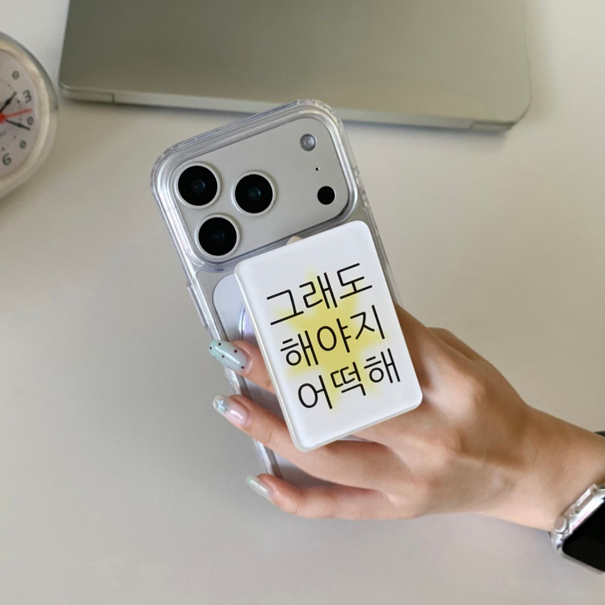 위드썸(WITHSOME) 킵고잉 해야지 에폭시 스마트톡