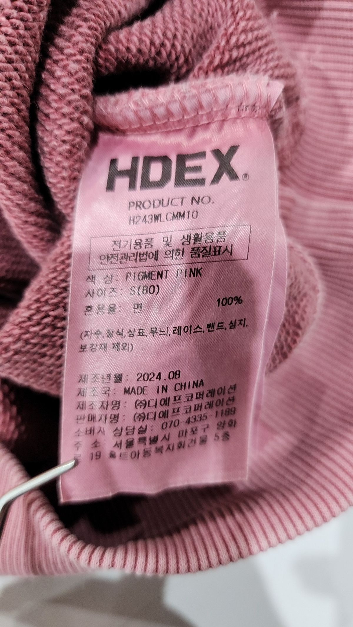 에이치덱스(HDEX) 우먼스 얼웨이즈 피그먼트 스웨트 셔츠 (Pigment Pink) S