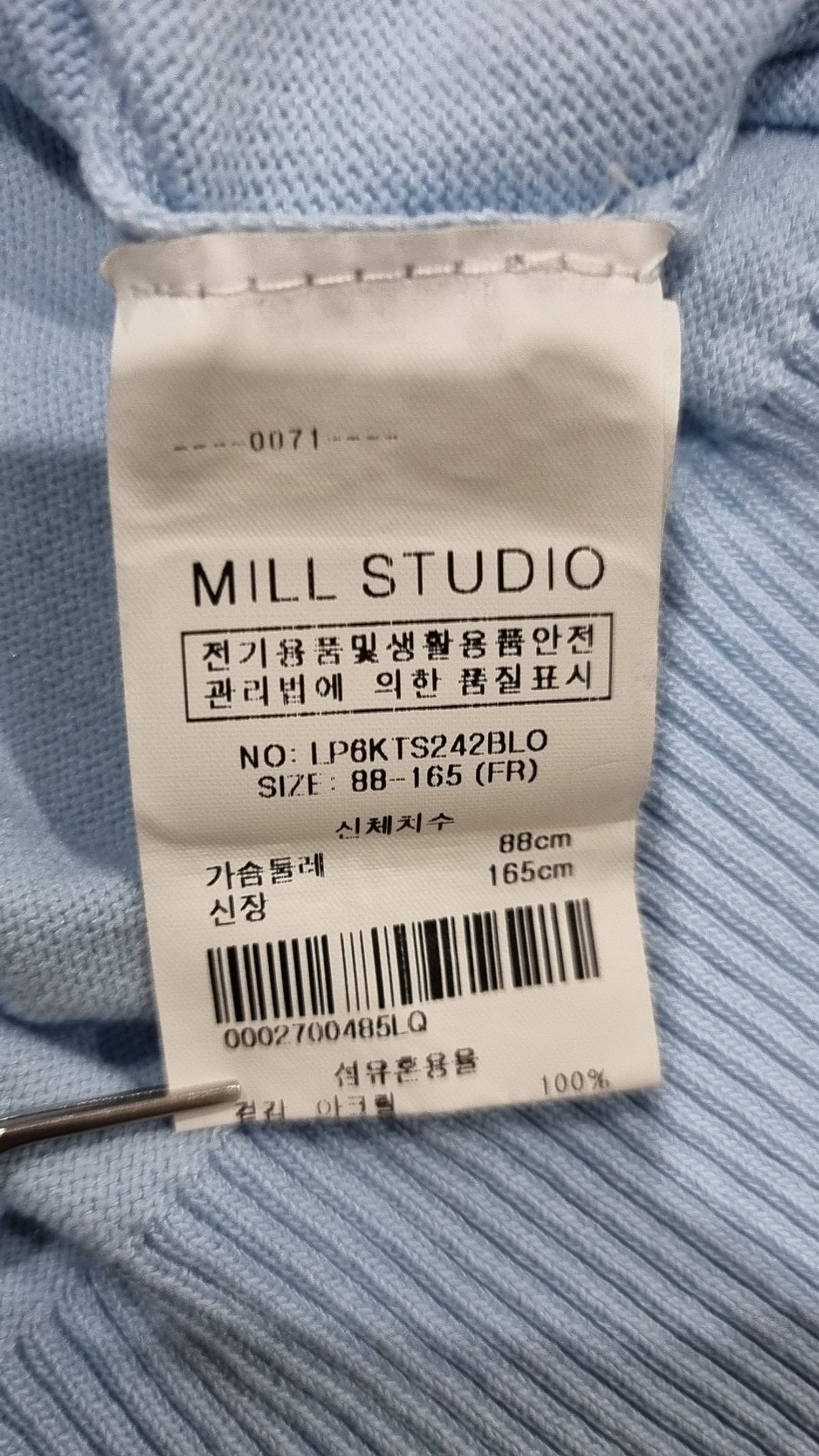밀스튜디오(MILL STUDIO) 니트/스웨터 FREE